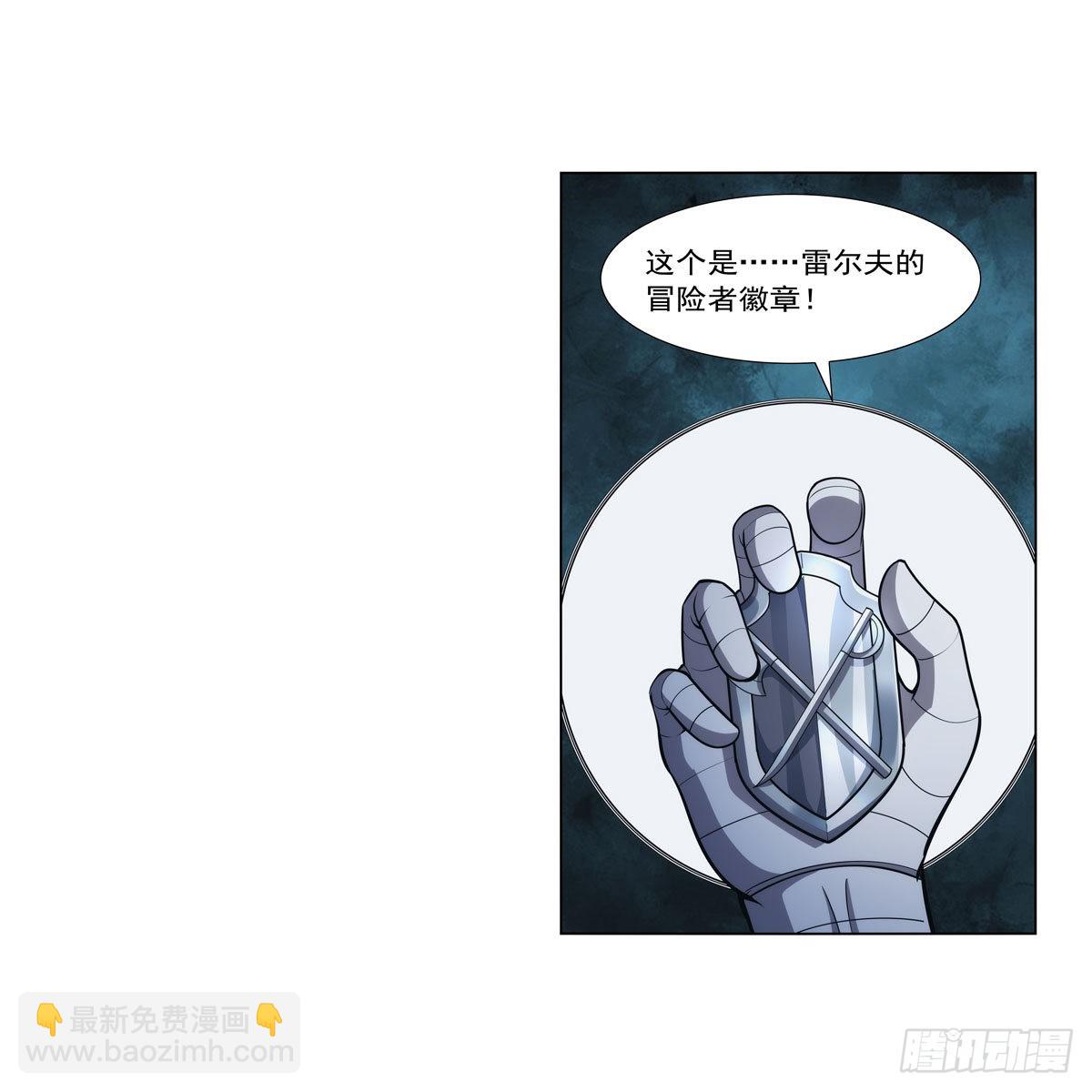 第308话 如春雨般滋润(1/2)-第311话