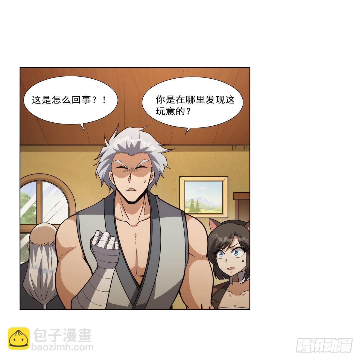第308话 如春雨般滋润(1/2)-第311话