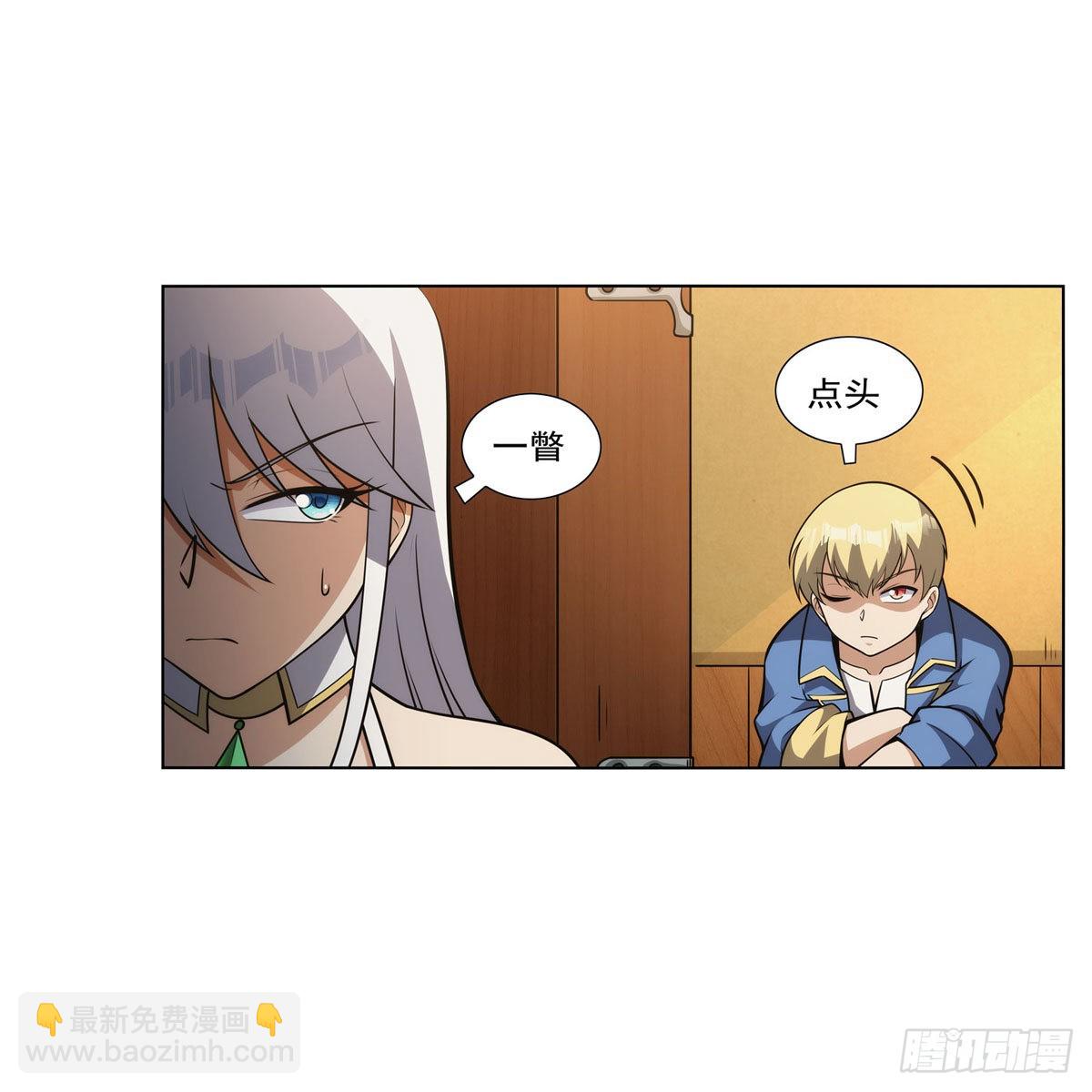 第308话 如春雨般滋润(1/2)-第311话