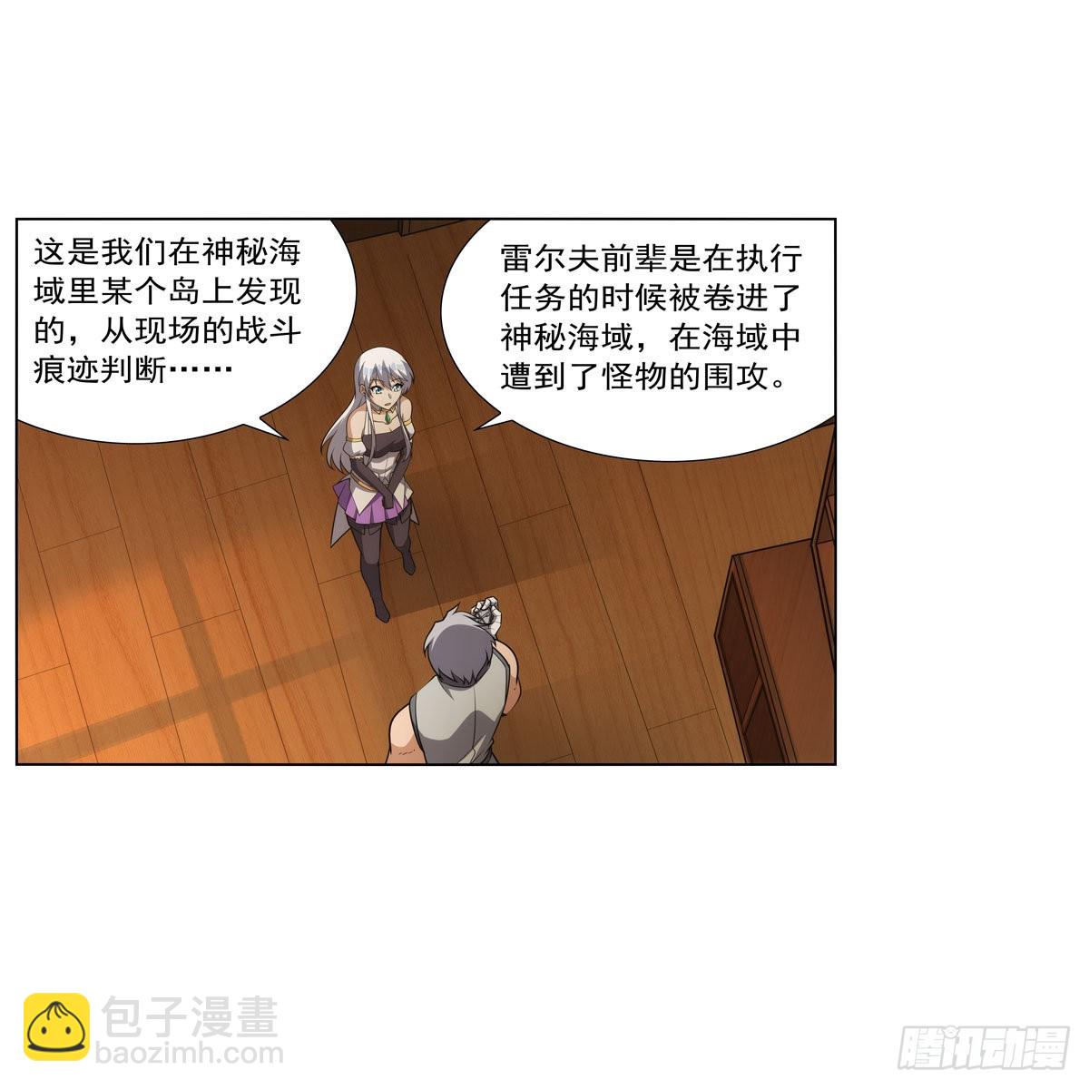 第308话 如春雨般滋润(1/2)-第311话