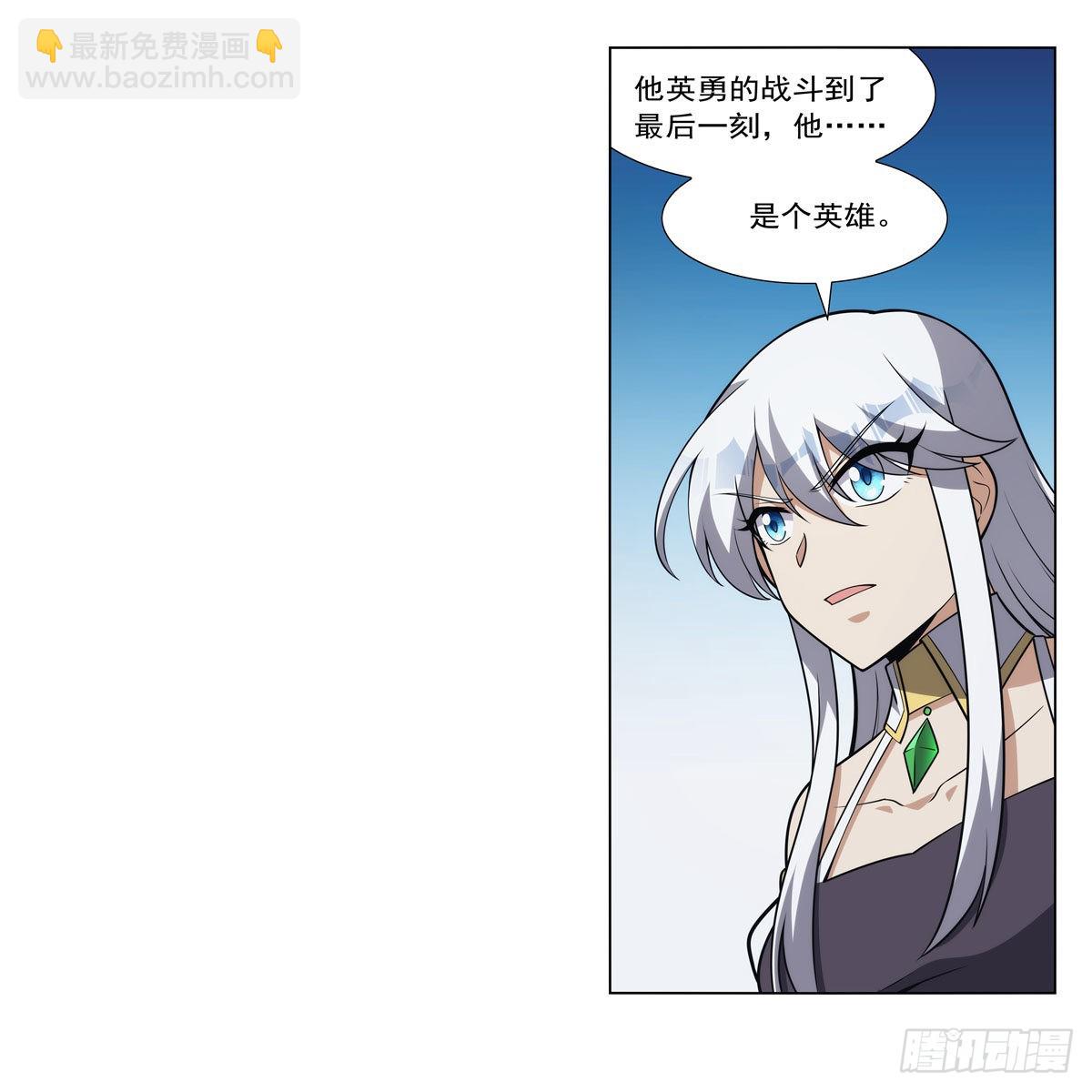 第308话 如春雨般滋润(1/2)-第311话