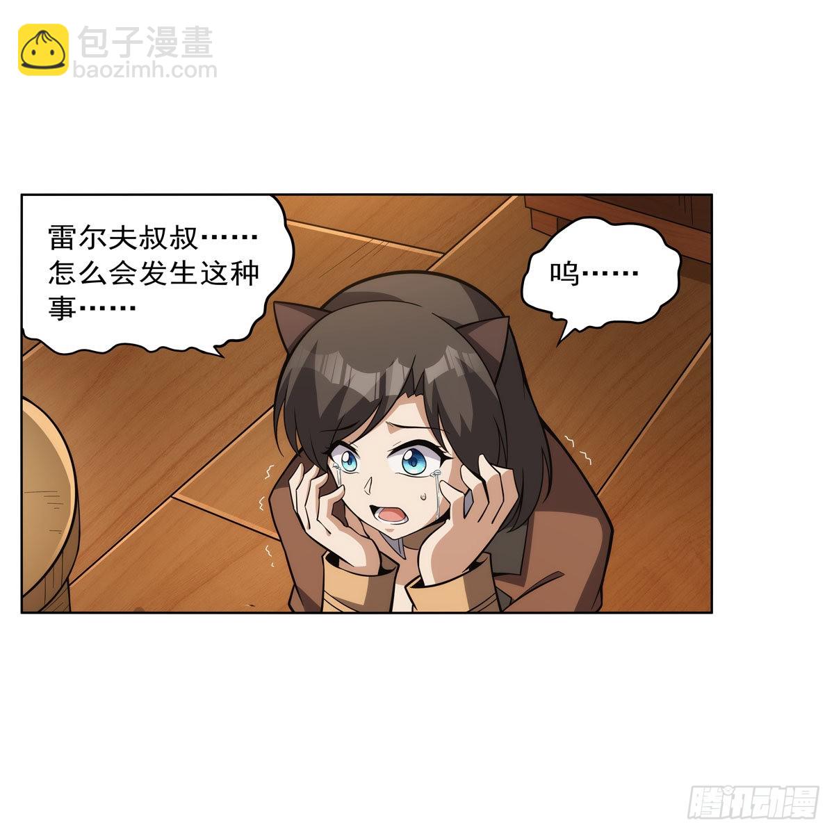 第308话 如春雨般滋润(1/2)-第311话