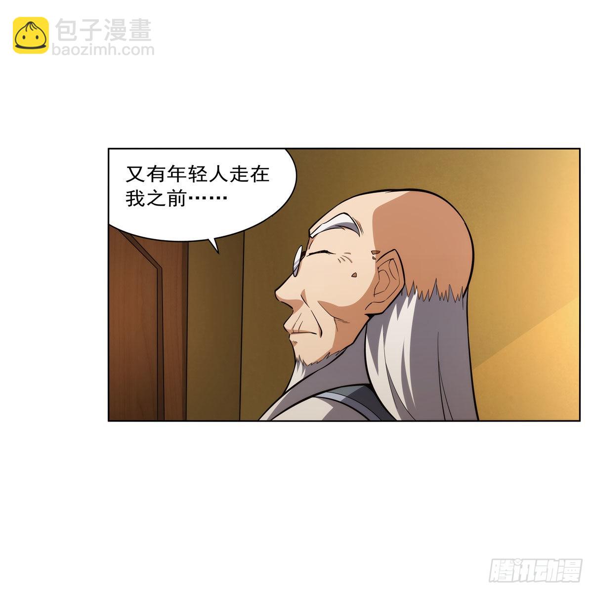 第308话 如春雨般滋润(1/2)-第311话