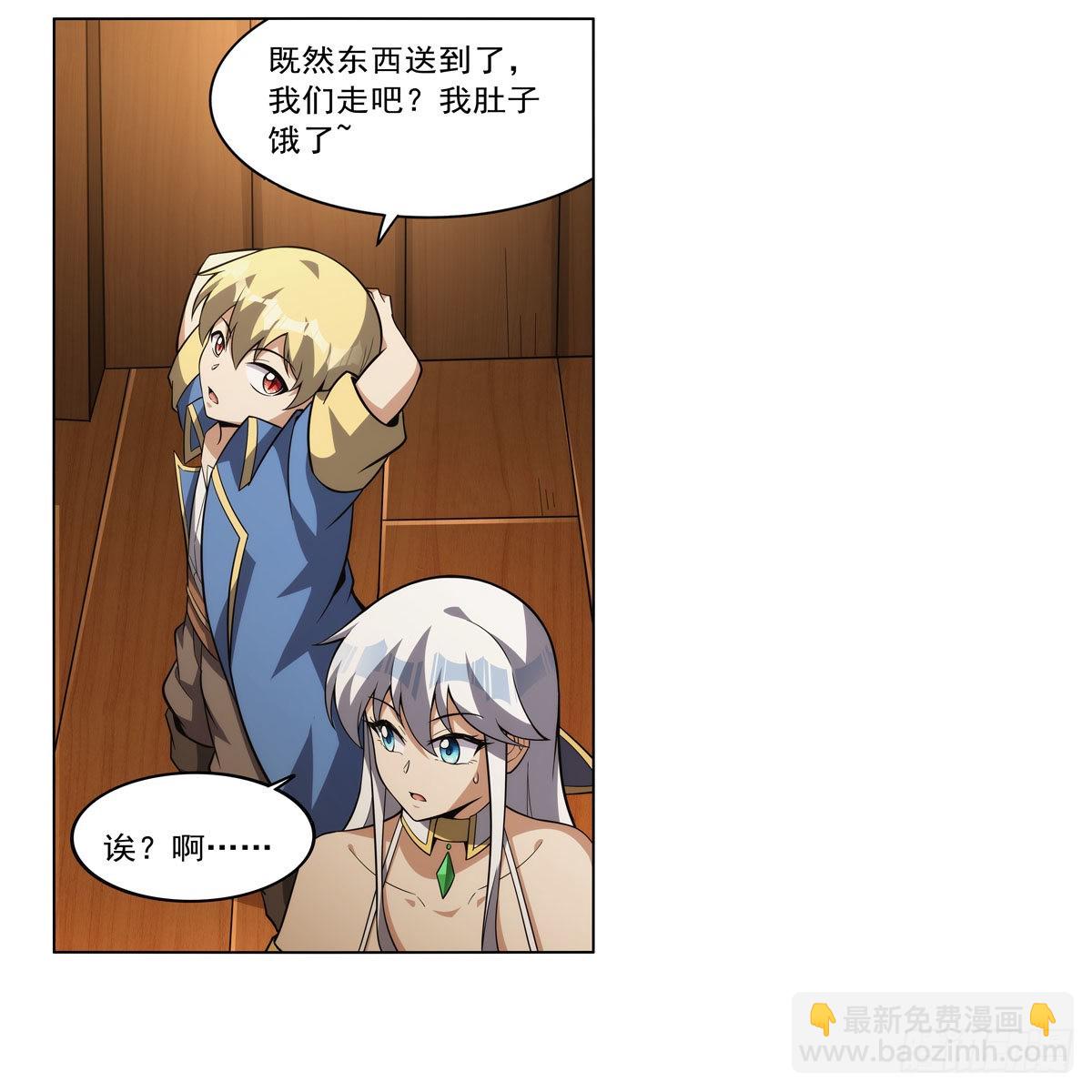 第308话 如春雨般滋润(1/2)-第311话