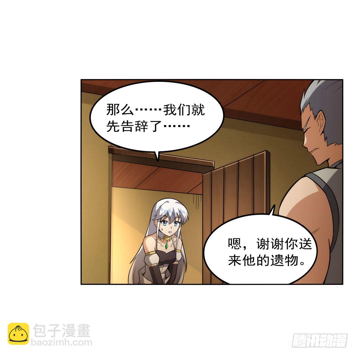 第308话 如春雨般滋润(1/2)-第311话