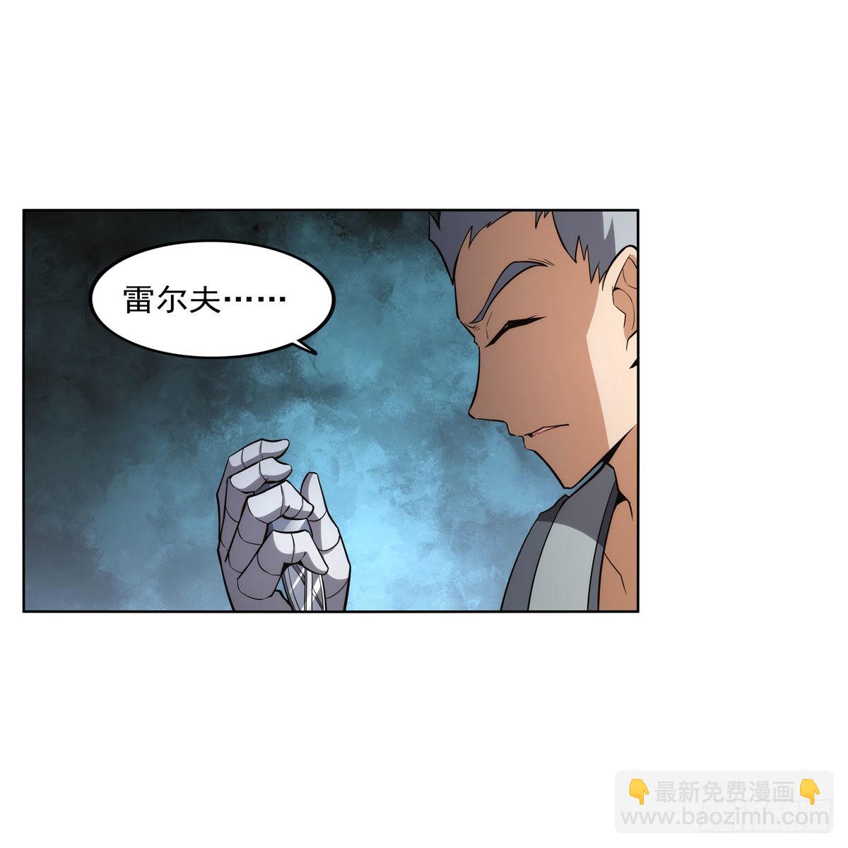 第308话 如春雨般滋润(1/2)-第311话