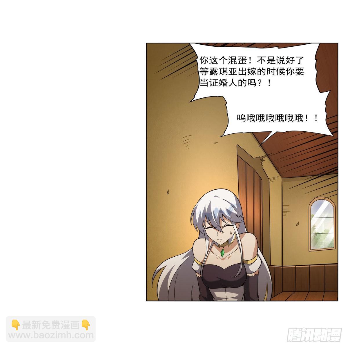 第308话 如春雨般滋润(1/2)-第311话