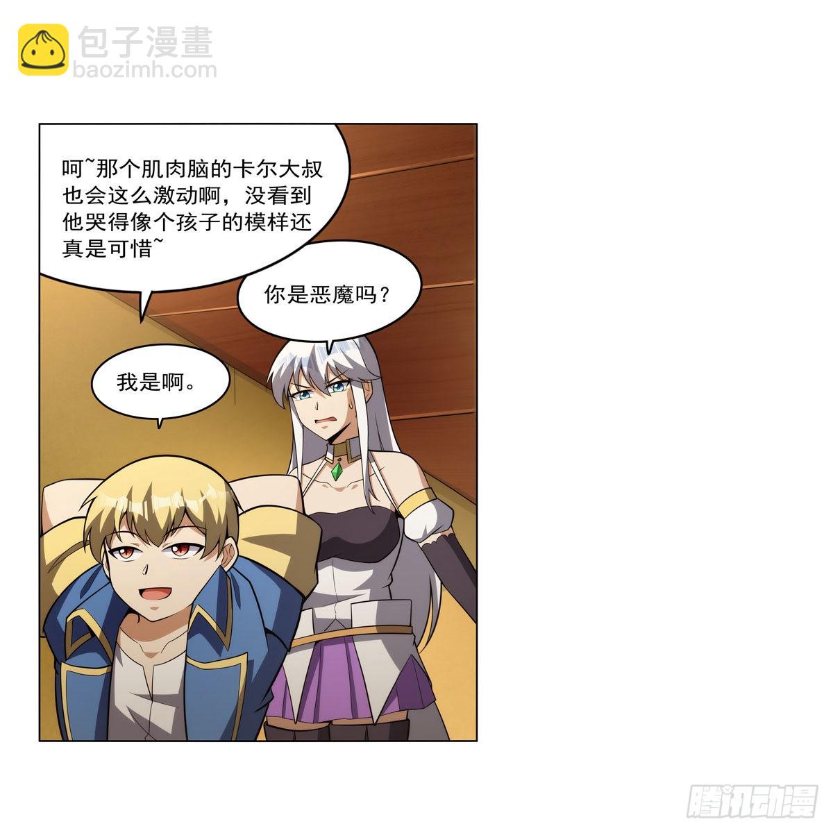 第308话 如春雨般滋润(1/2)-第311话