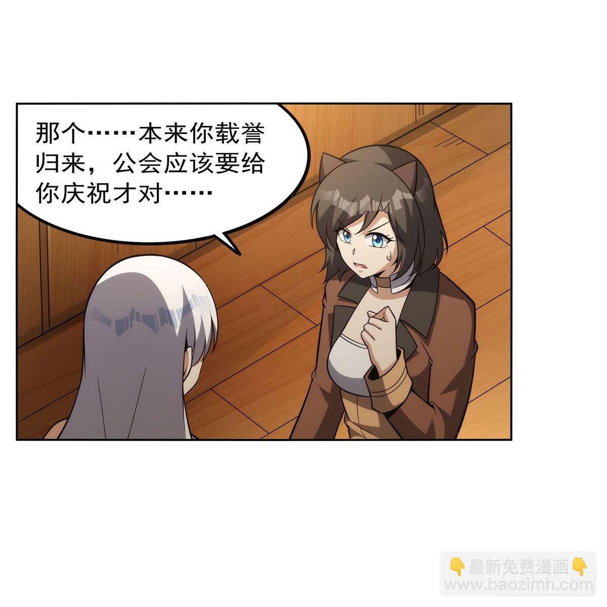 第308话 如春雨般滋润(1/2)-第311话