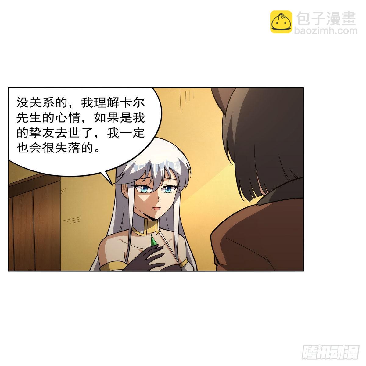 第308话 如春雨般滋润(1/2)-第311话