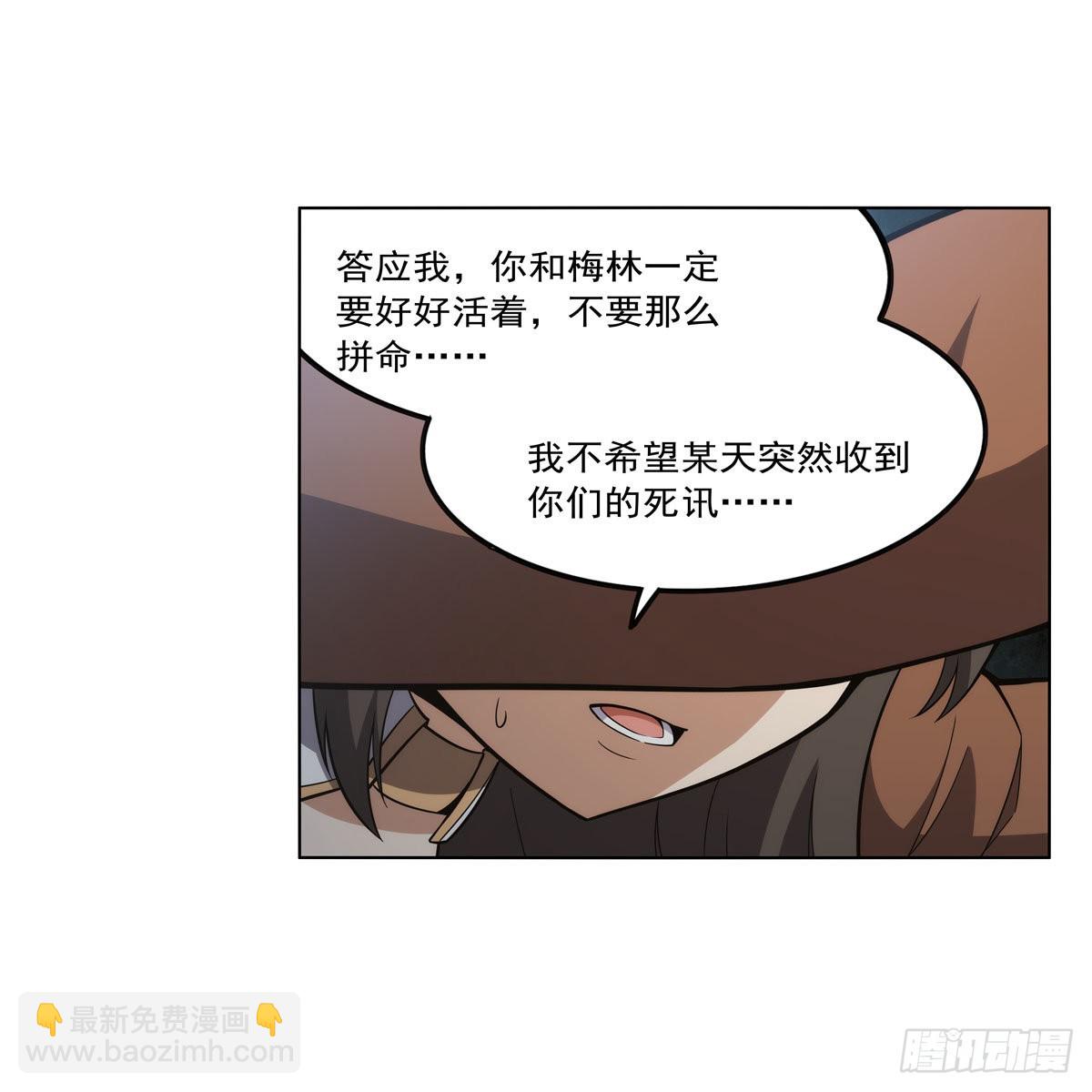 第308话 如春雨般滋润(1/2)-第311话