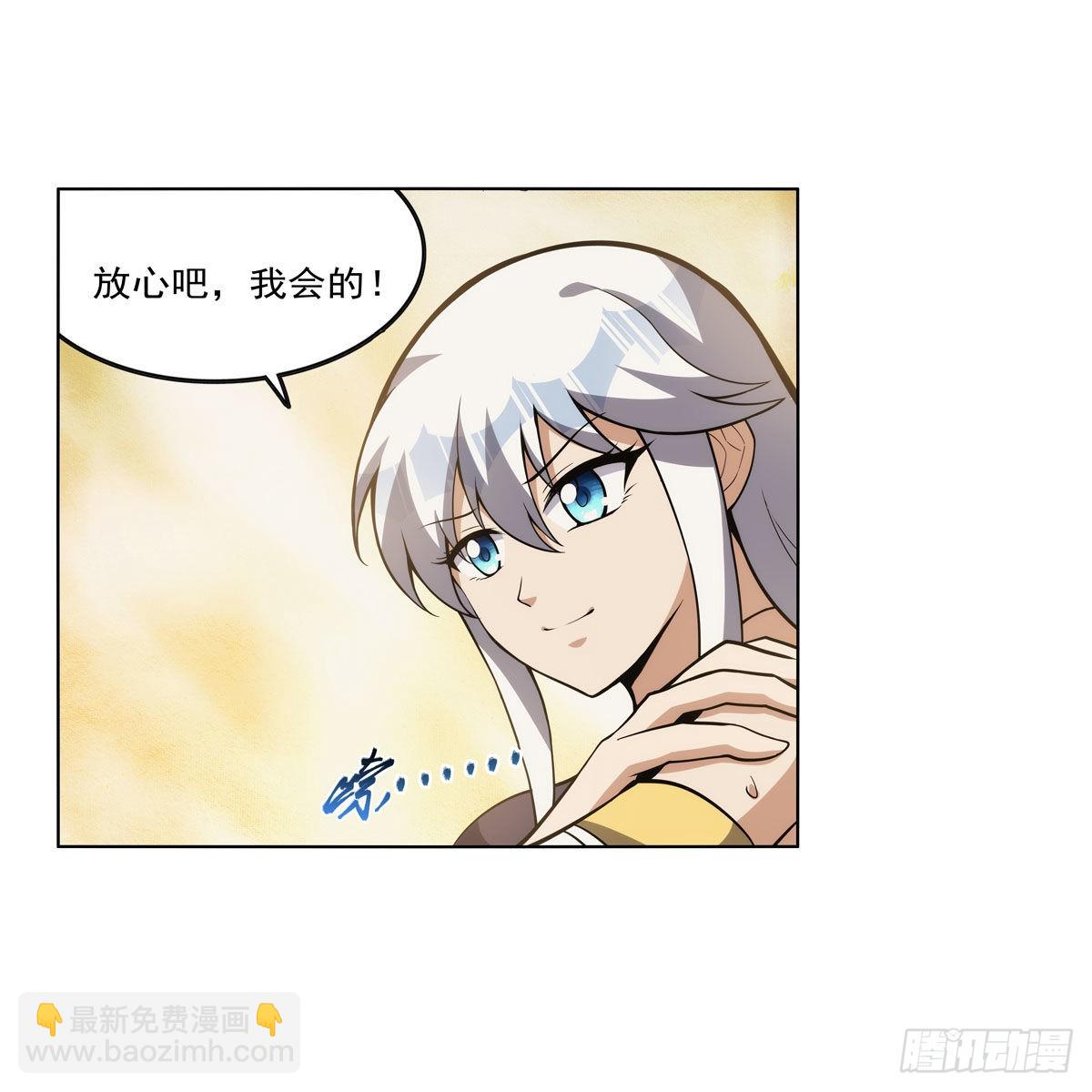 第308话 如春雨般滋润(1/2)-第311话