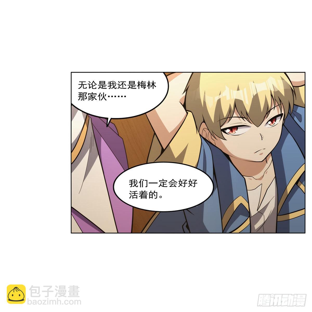 第308话 如春雨般滋润(1/2)-第311话