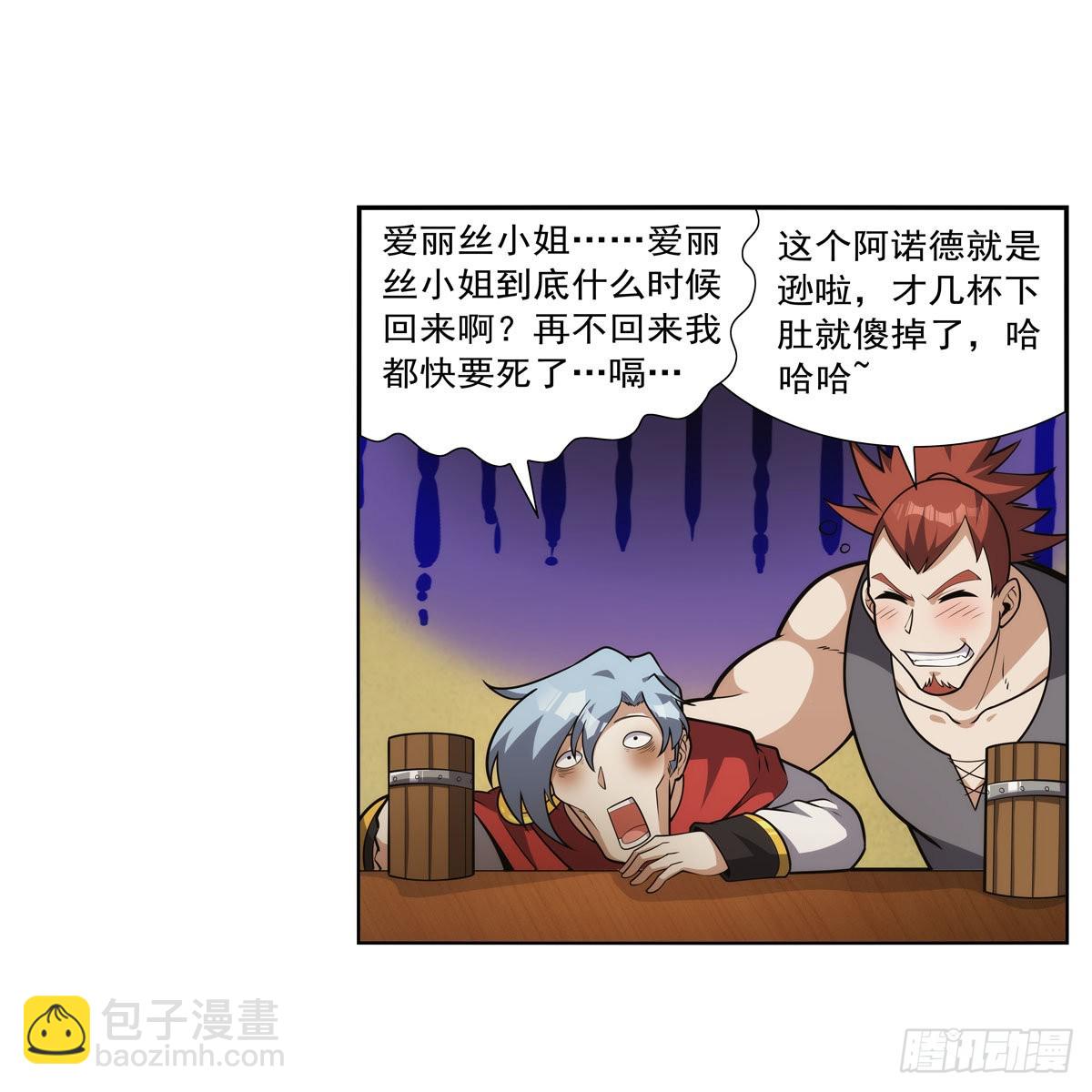 第308话 如春雨般滋润(1/2)-第311话