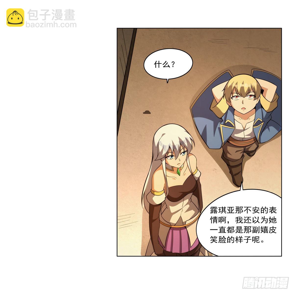 第308话 如春雨般滋润(1/2)-第311话