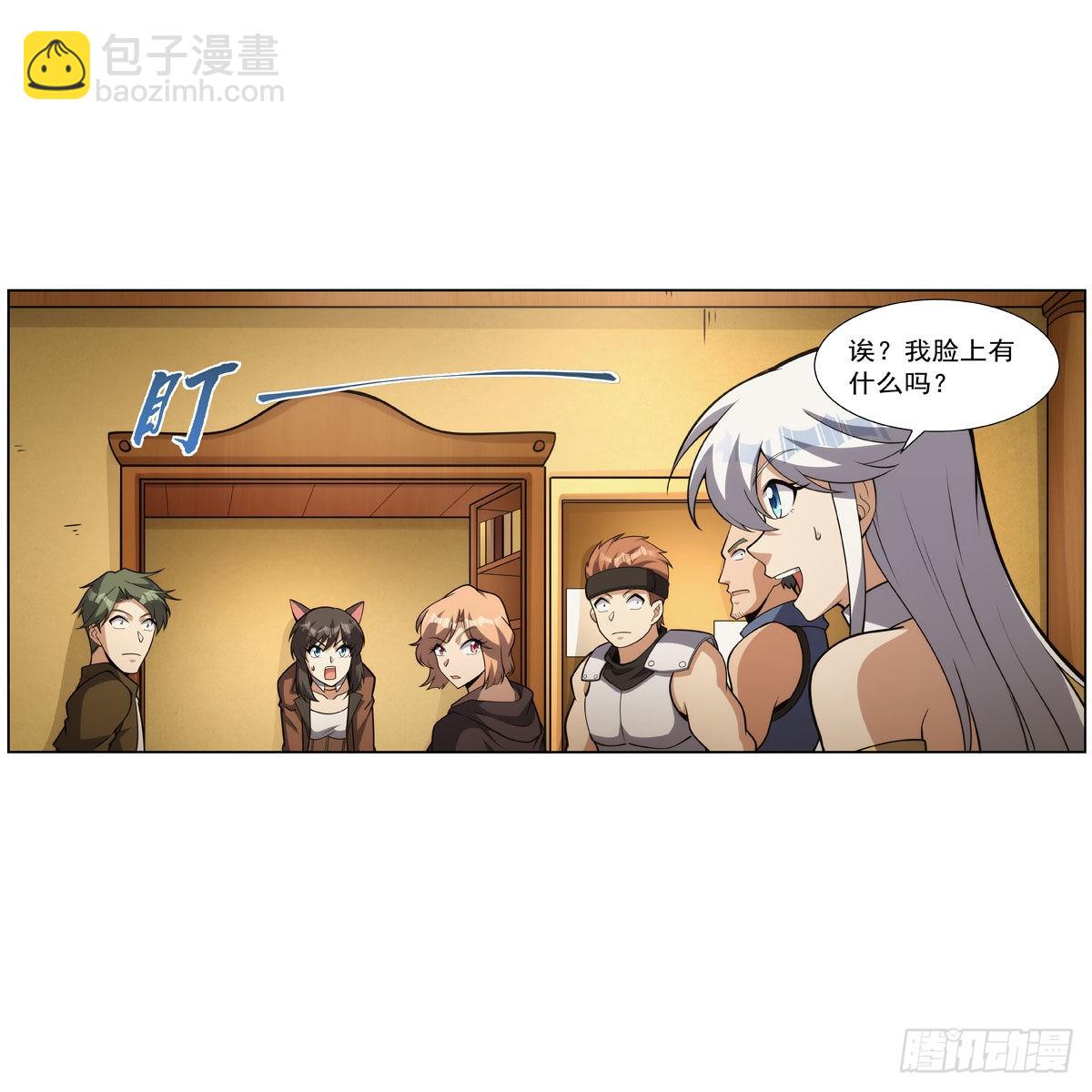 第308话 如春雨般滋润(1/2)-第311话
