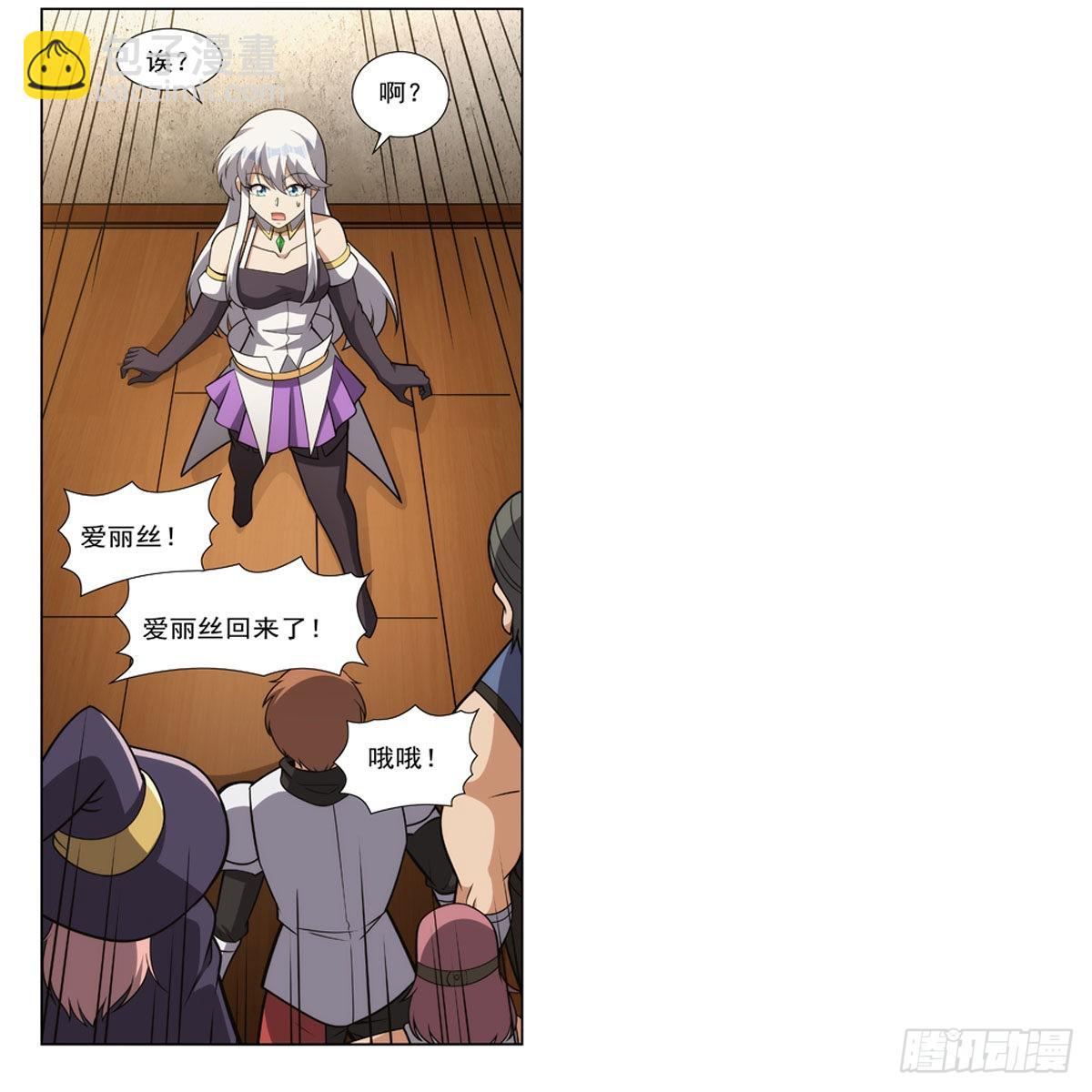 第308话 如春雨般滋润(1/2)-第311话