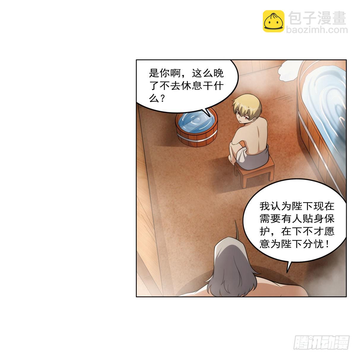 第310话 变身(1/2)-第313话
