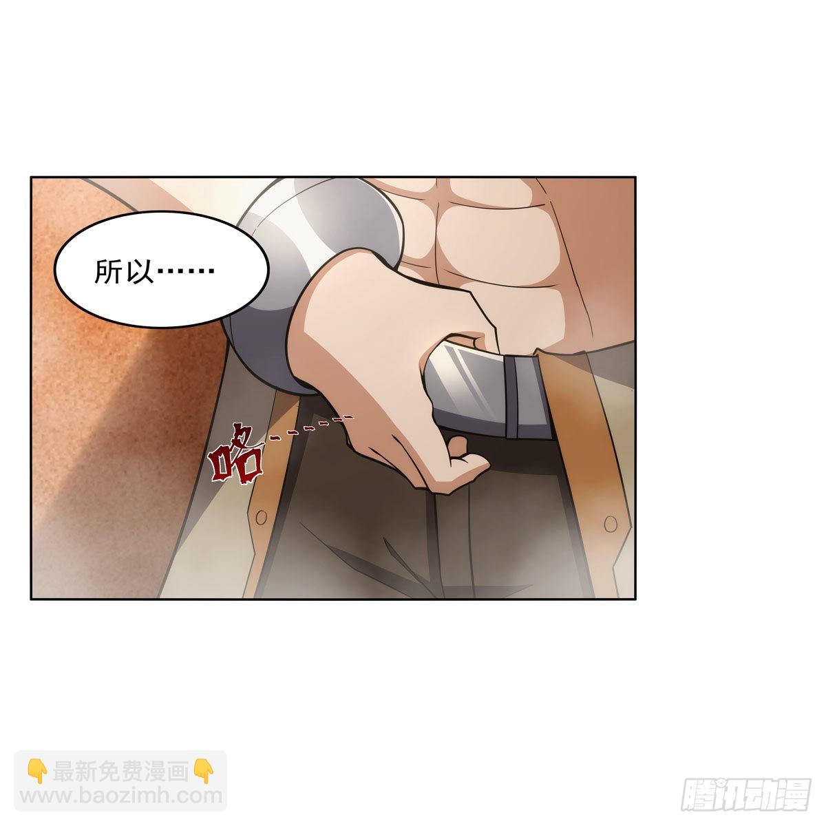 第310话 变身(1/2)-第313话