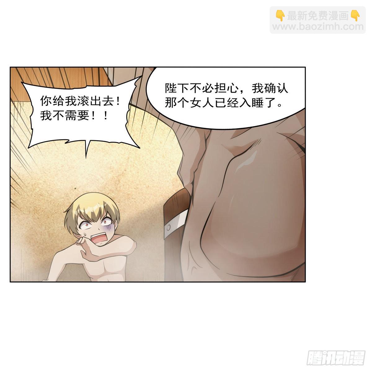 第310话 变身(1/2)-第313话