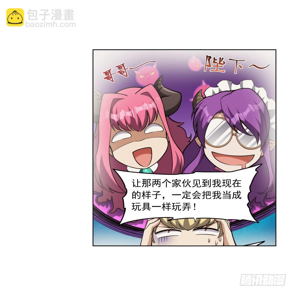第310话 变身(1/2)-第313话