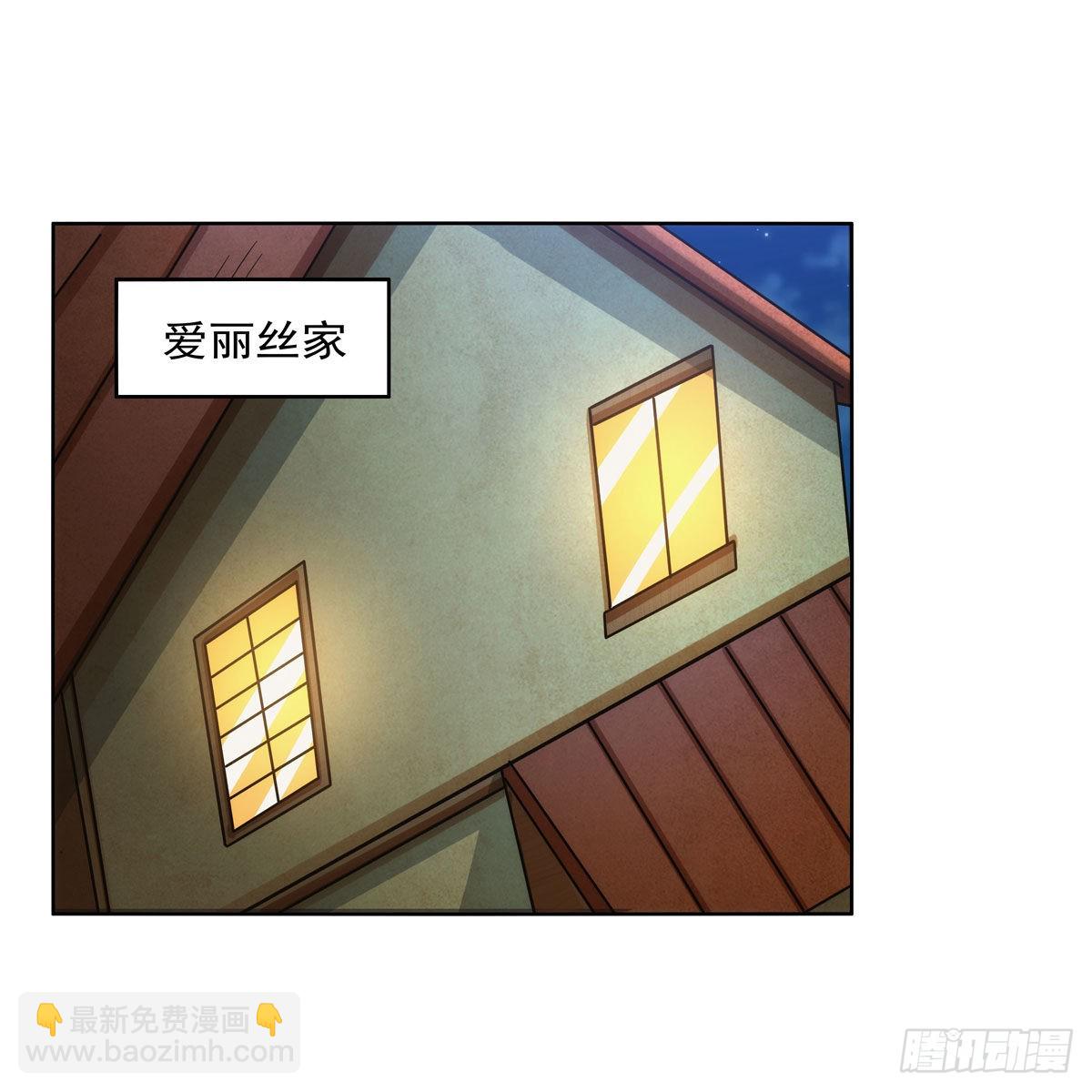 第310话 变身(1/2)-第313话