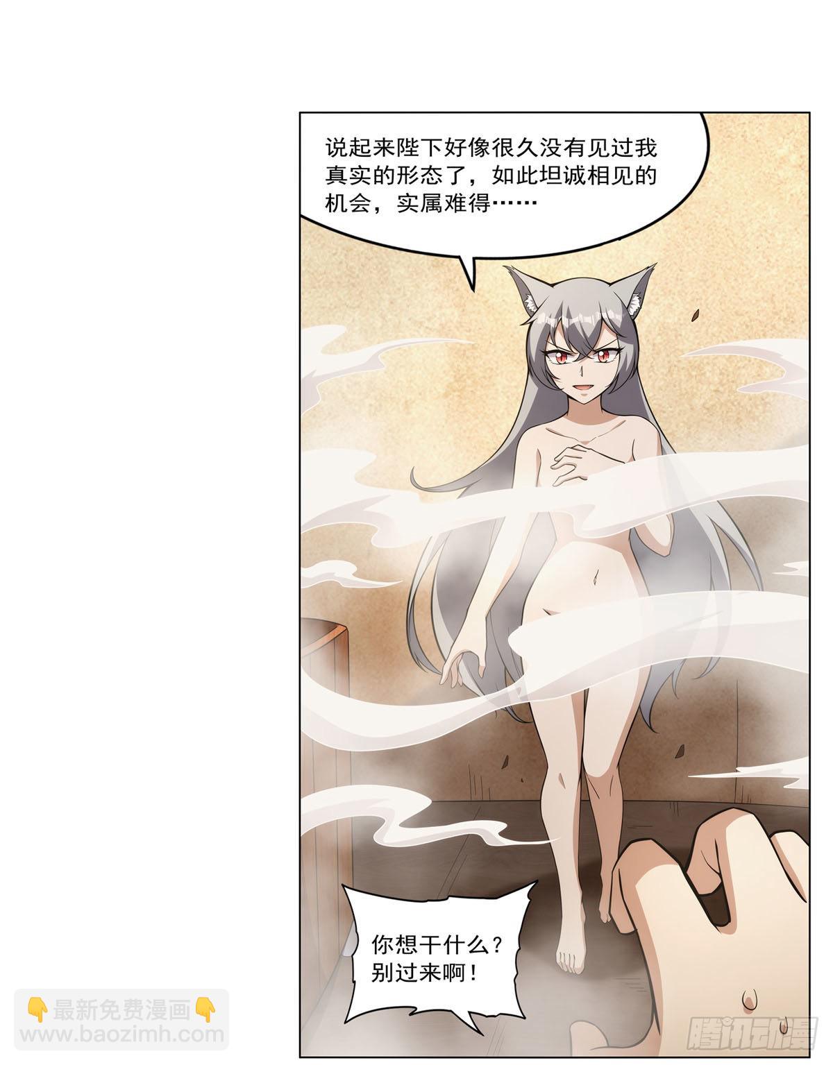 第310话 变身(1/2)-第313话