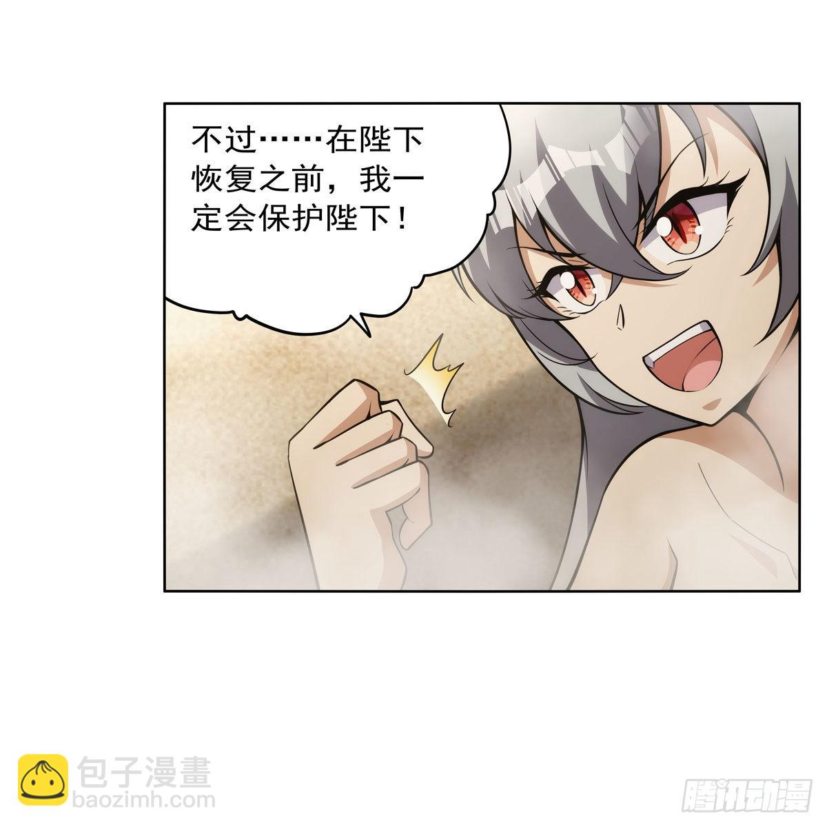第310话 变身(1/2)-第313话