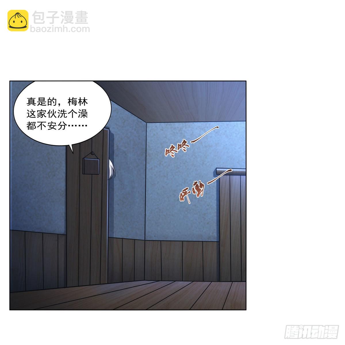第310话 变身(1/2)-第313话