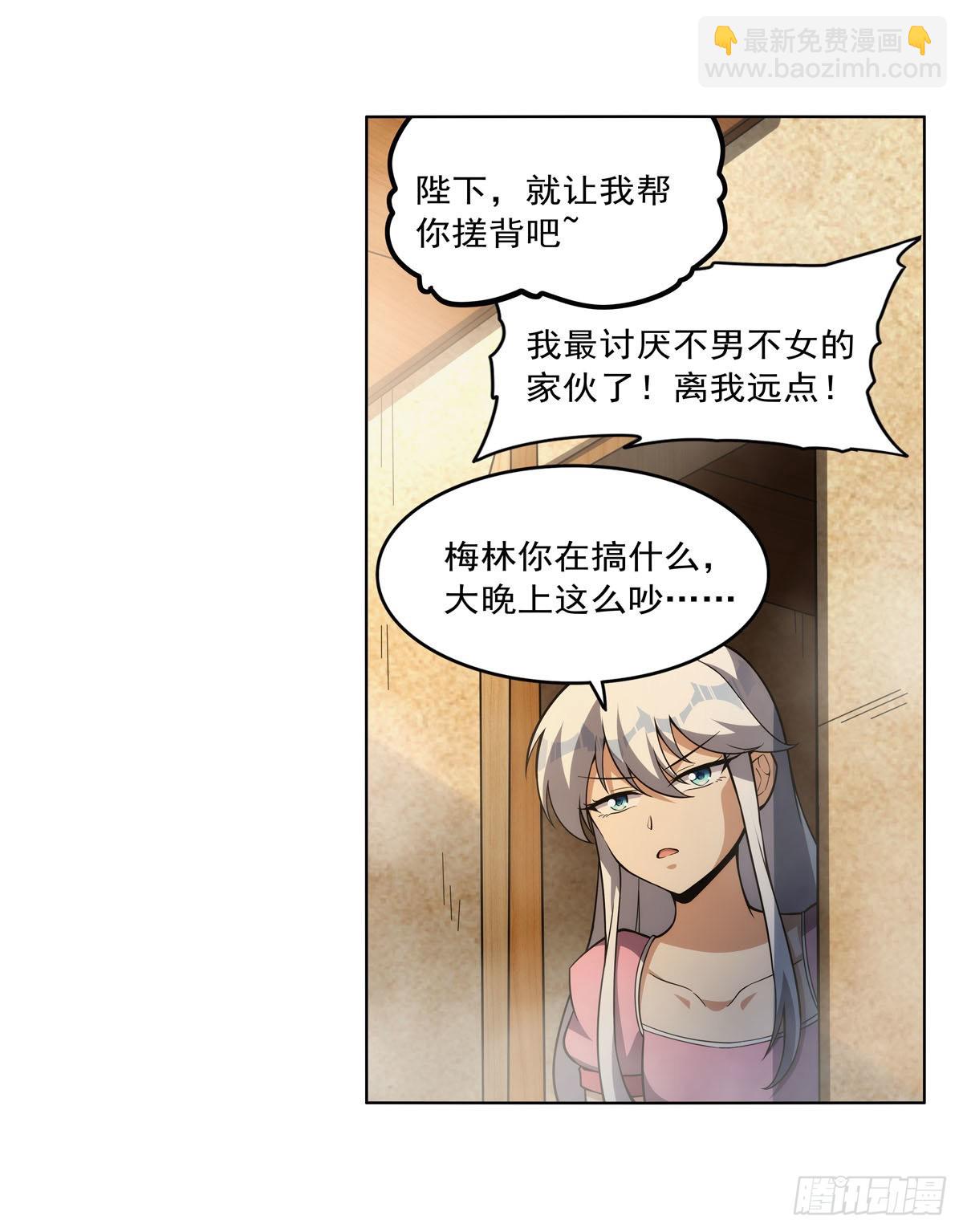 第310话 变身(1/2)-第313话