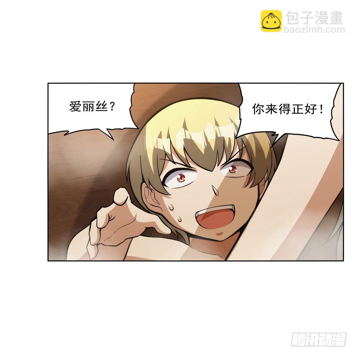 第310话 变身(1/2)-第313话