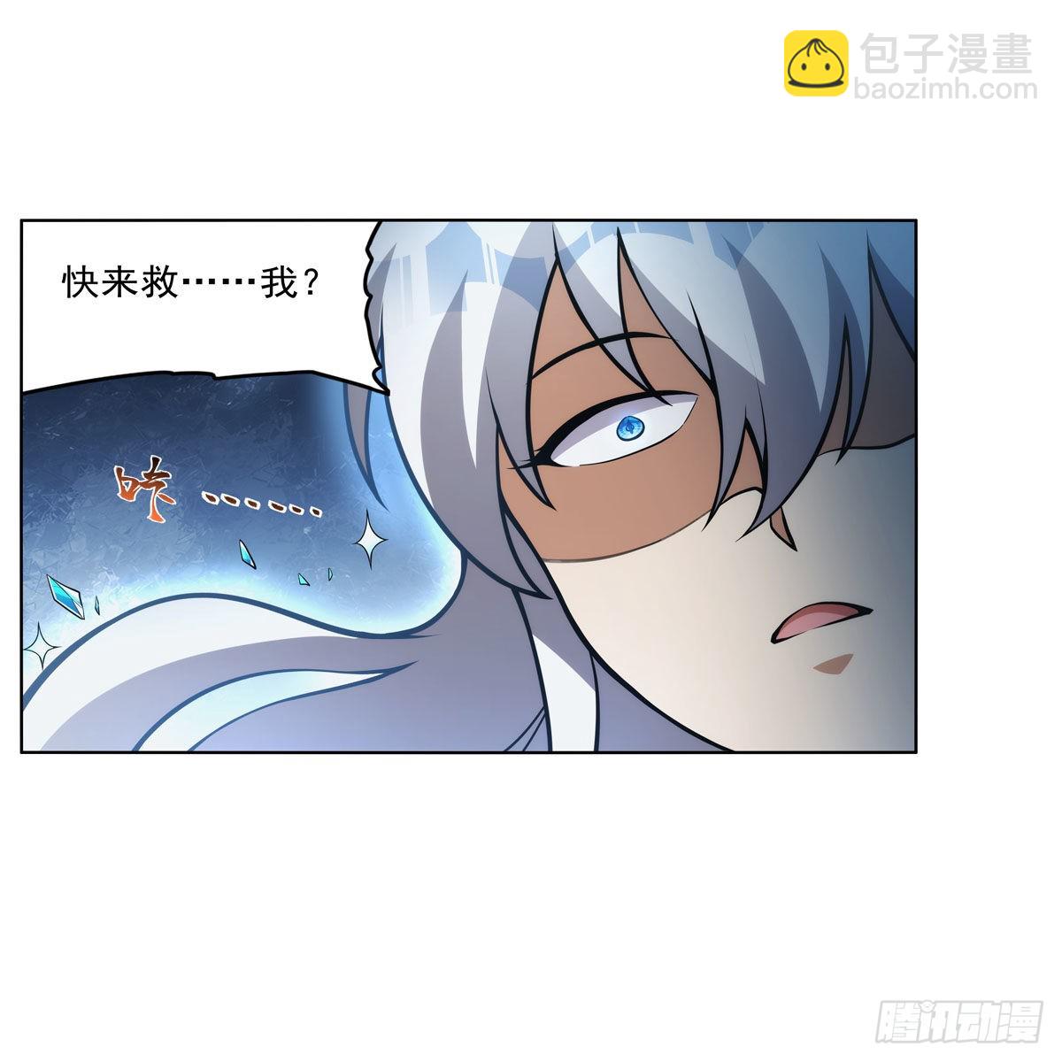 第310话 变身(1/2)-第313话