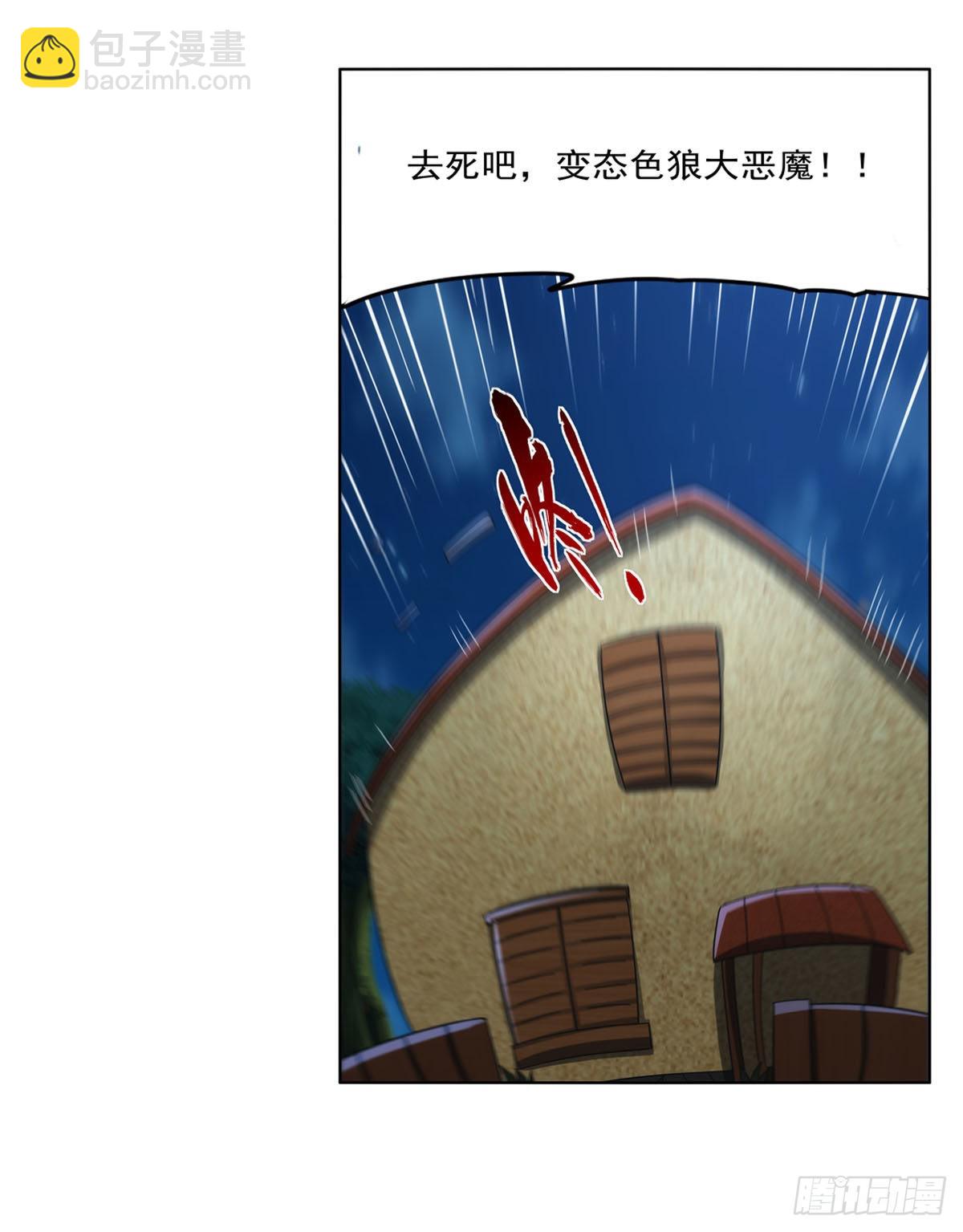 第310话 变身(1/2)-第313话