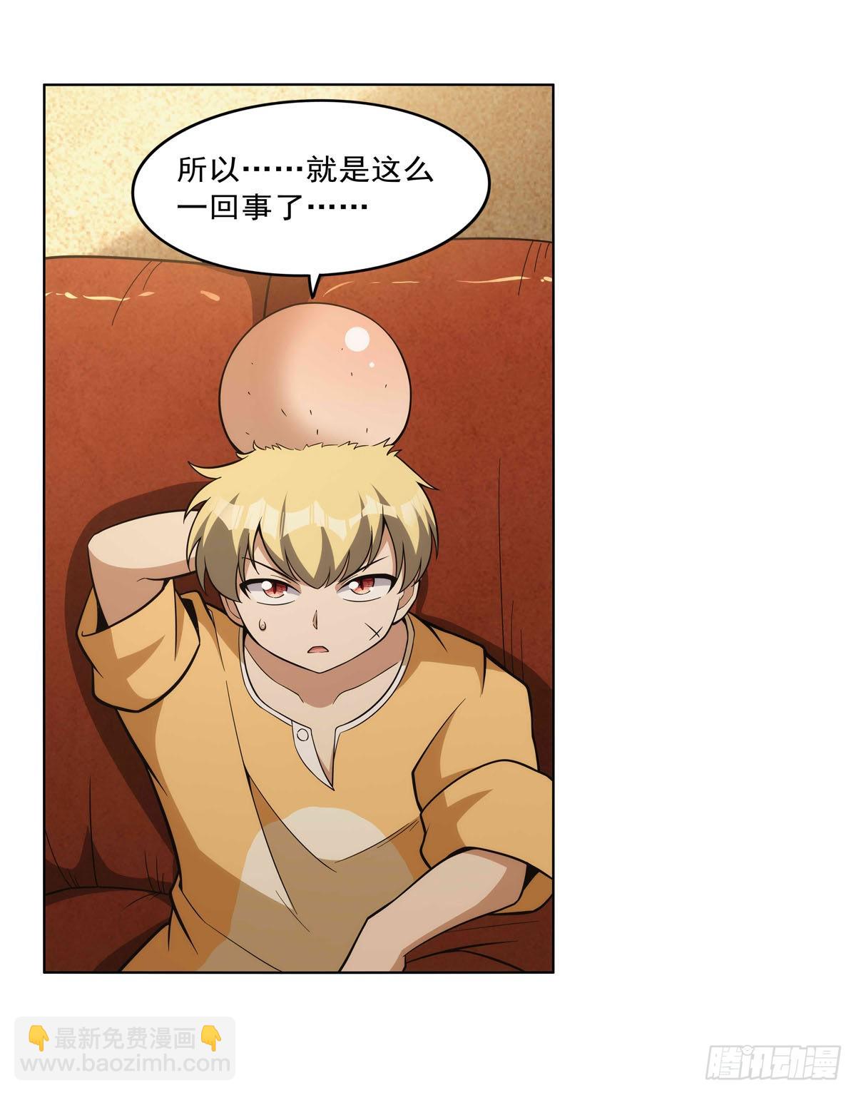 第310话 变身(1/2)-第313话