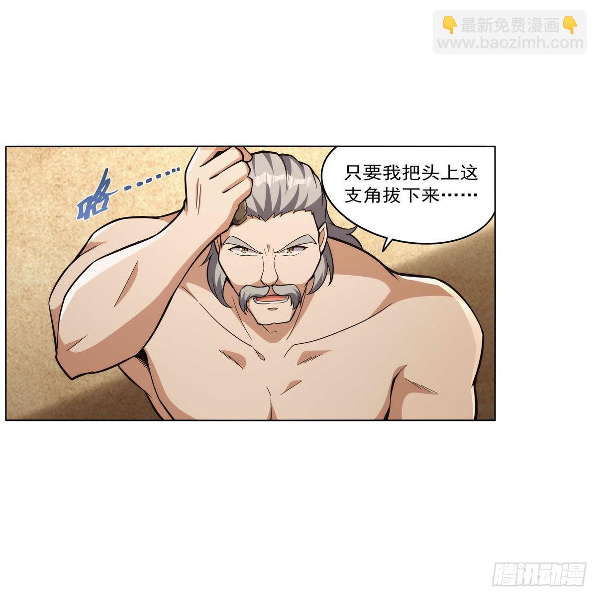 第310话 变身(1/2)-第313话