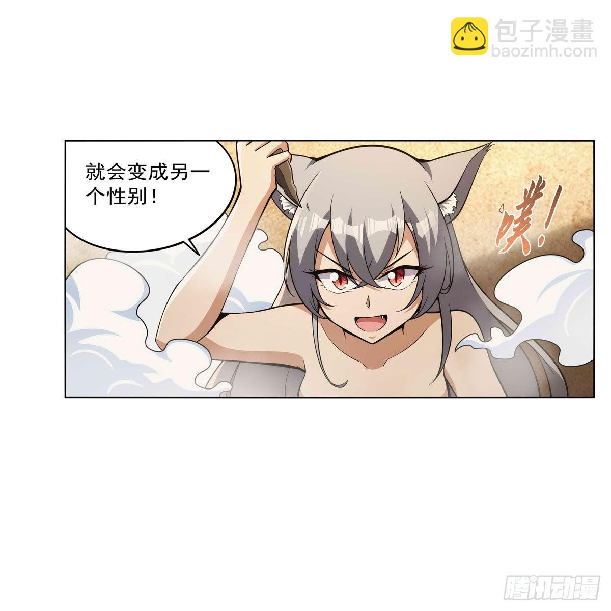 第310话 变身(1/2)-第313话