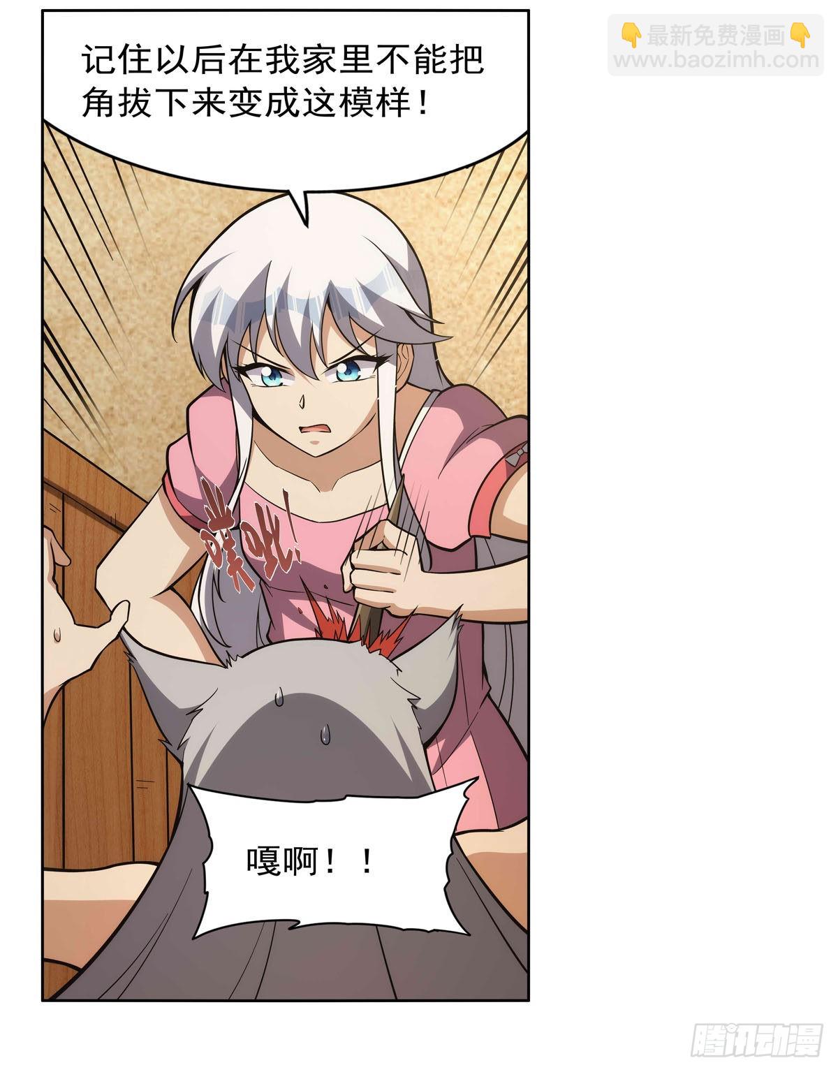 第310话 变身(1/2)-第313话