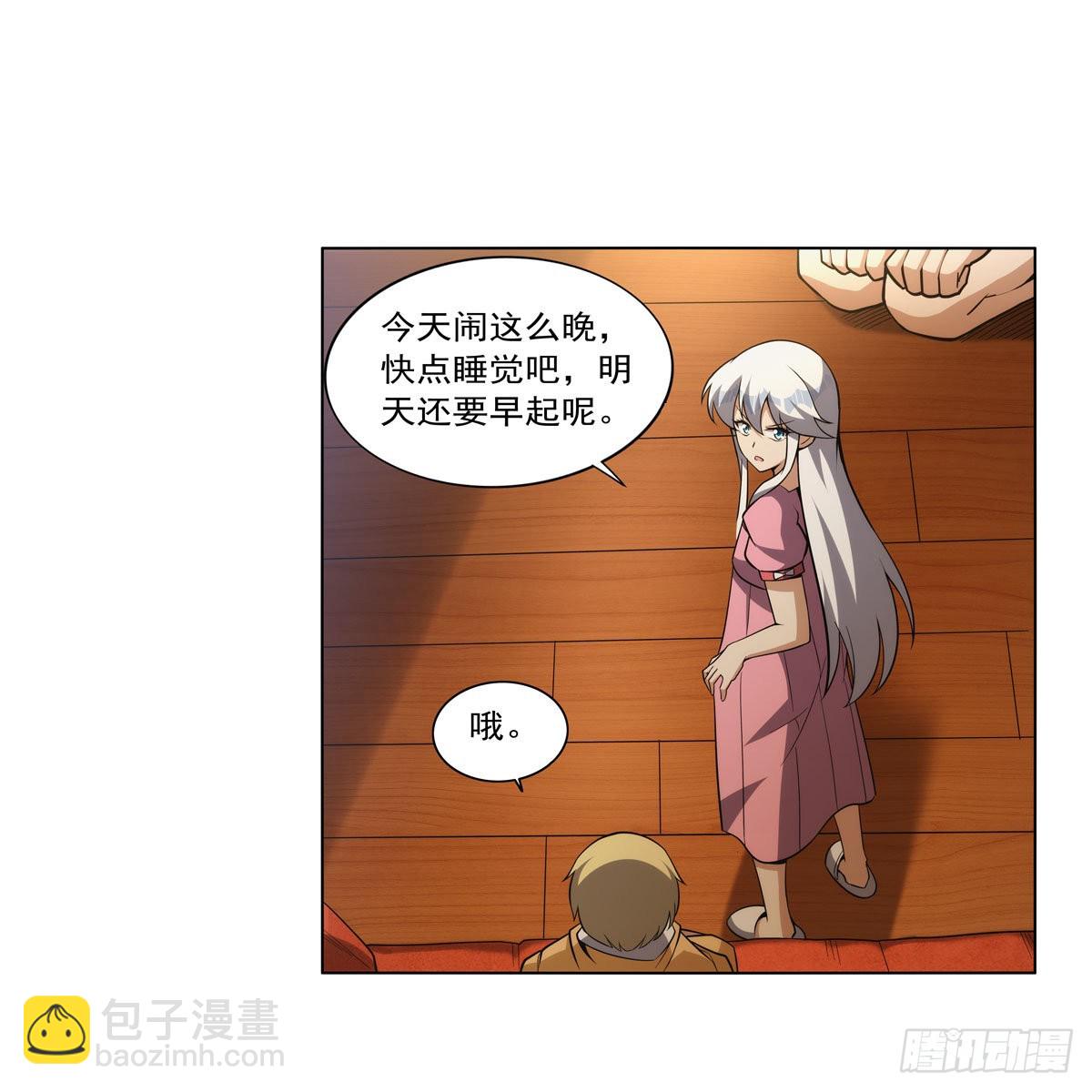 第310话 变身(1/2)-第313话