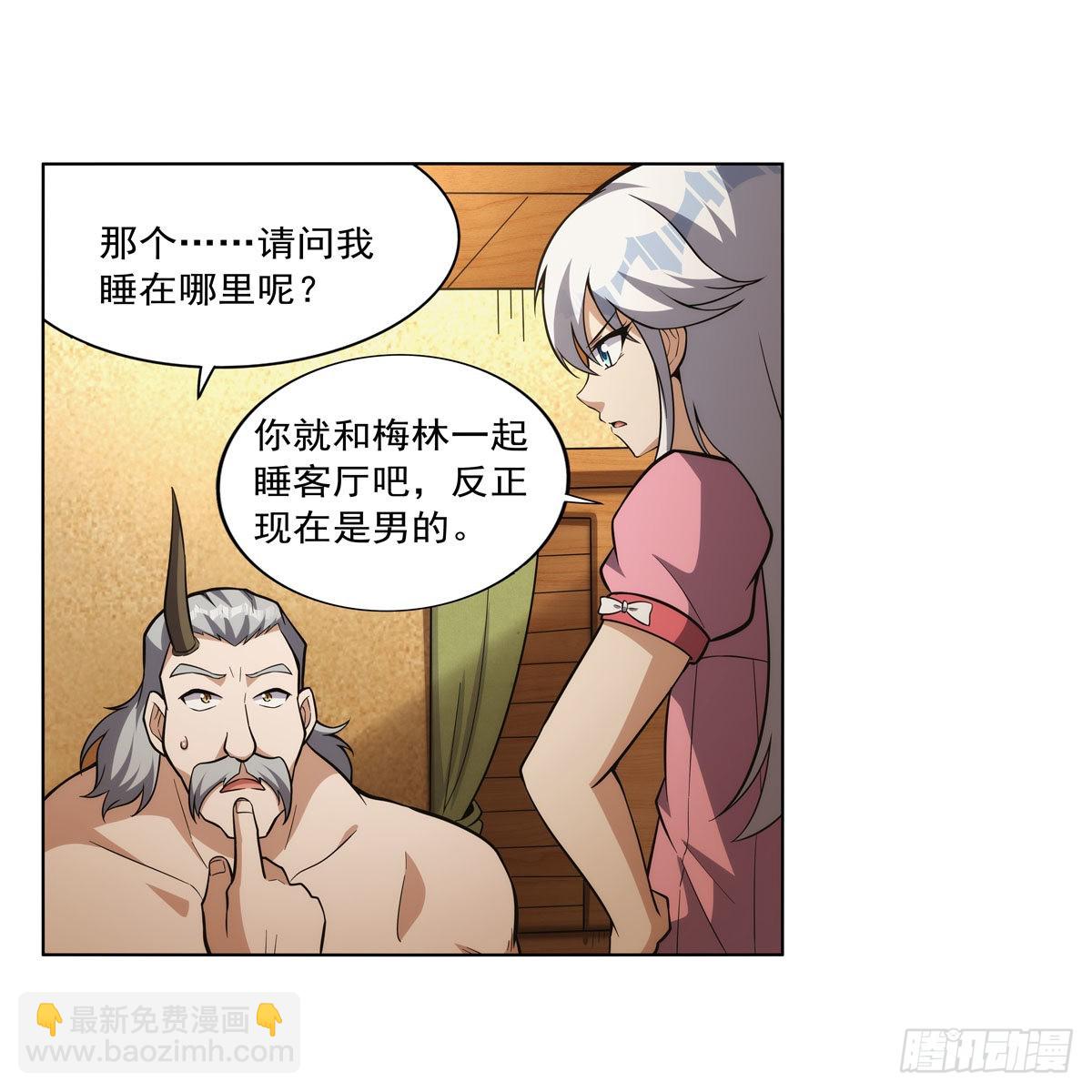 第310话 变身(1/2)-第313话