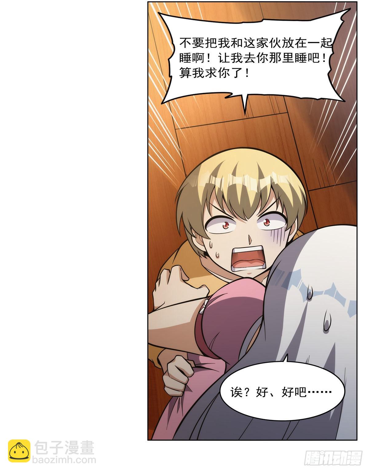 第310话 变身(1/2)-第313话