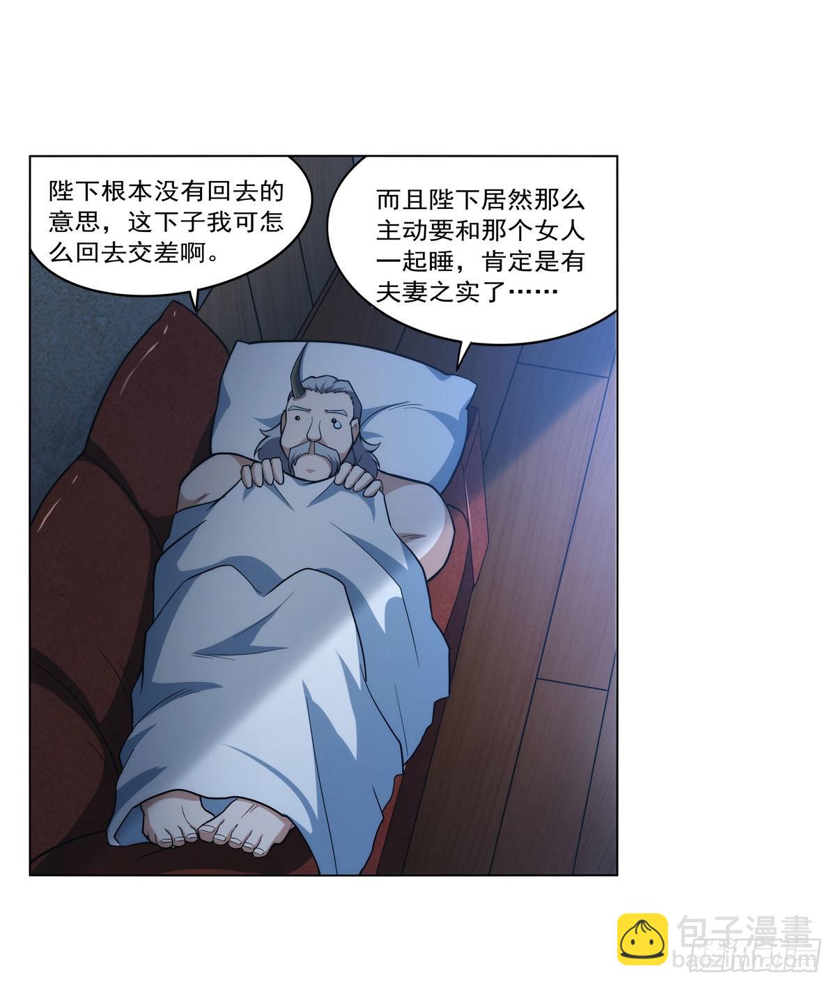 第310话 变身(1/2)-第313话