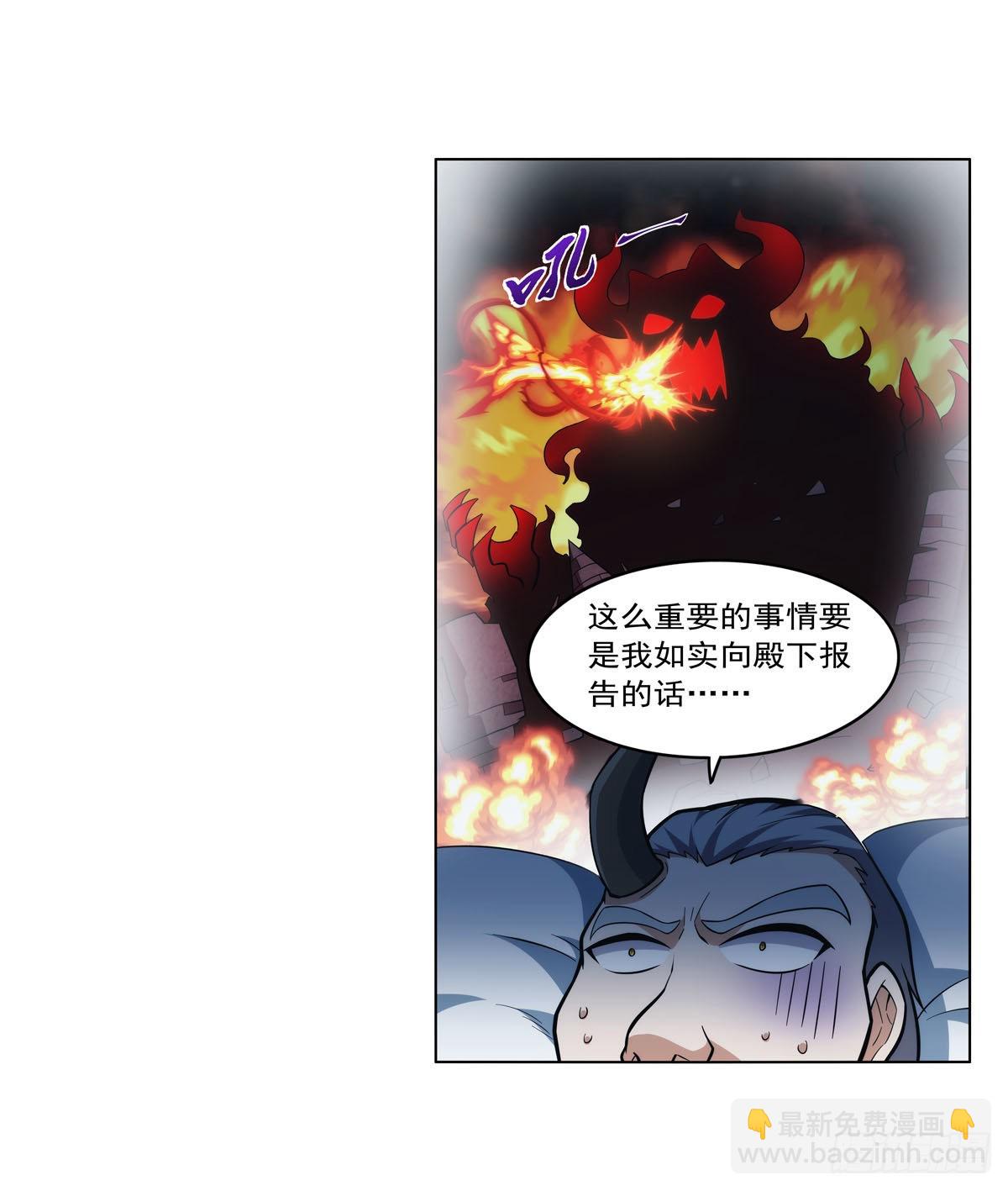 第310话 变身(1/2)-第313话
