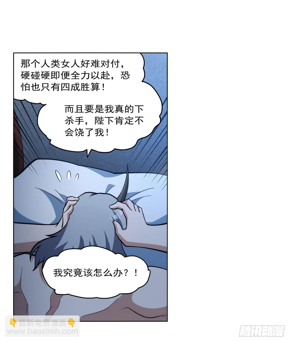 第310话 变身(1/2)-第313话