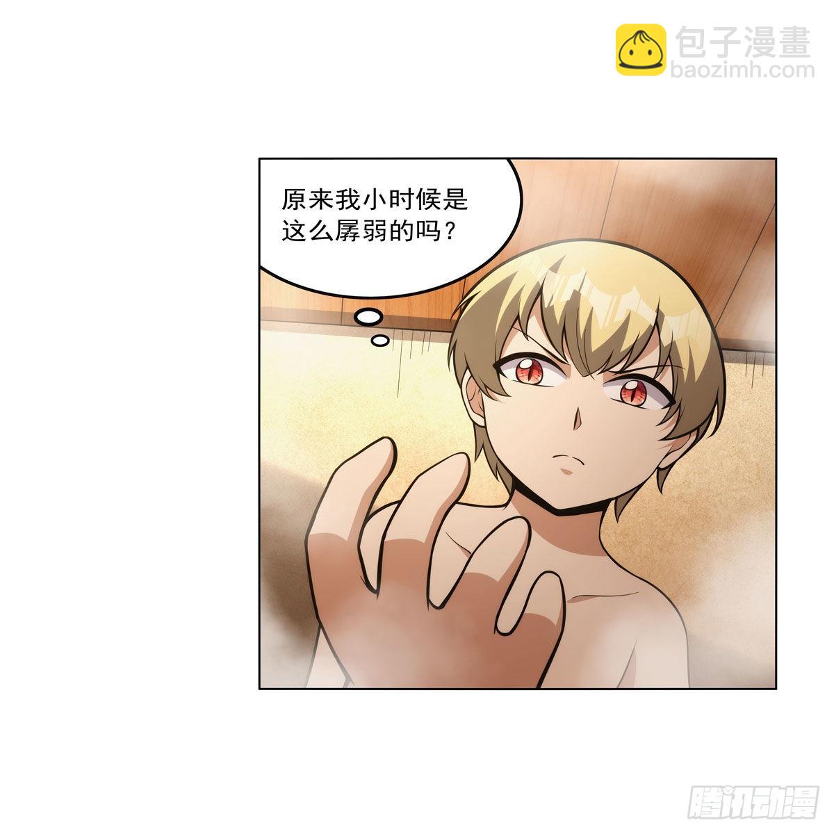 第310话 变身(1/2)-第313话
