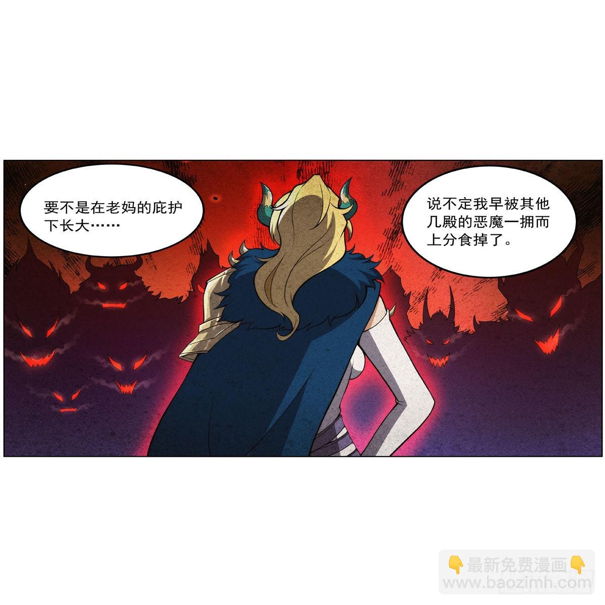 第310话 变身(1/2)-第313话