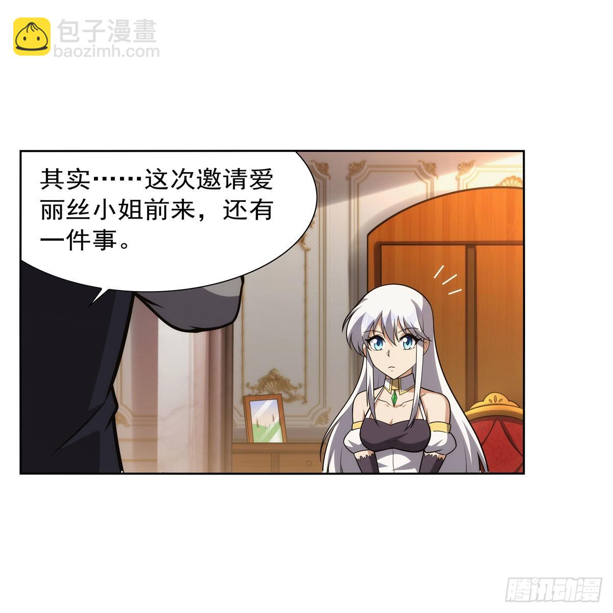 第312话 吃了他(1/2)-第315话