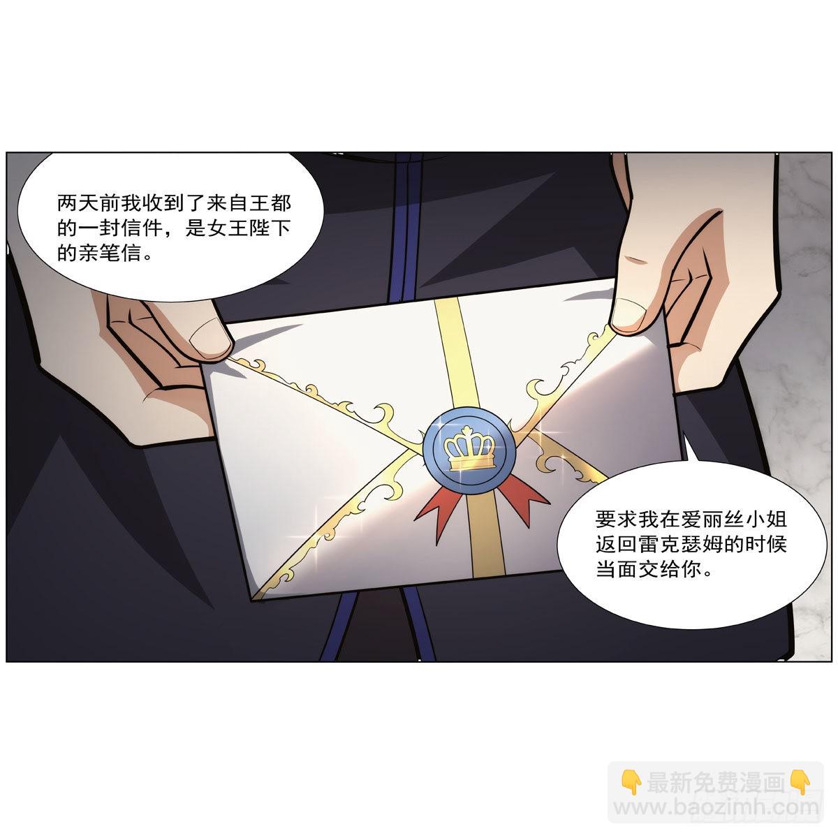 第312话 吃了他(1/2)-第315话