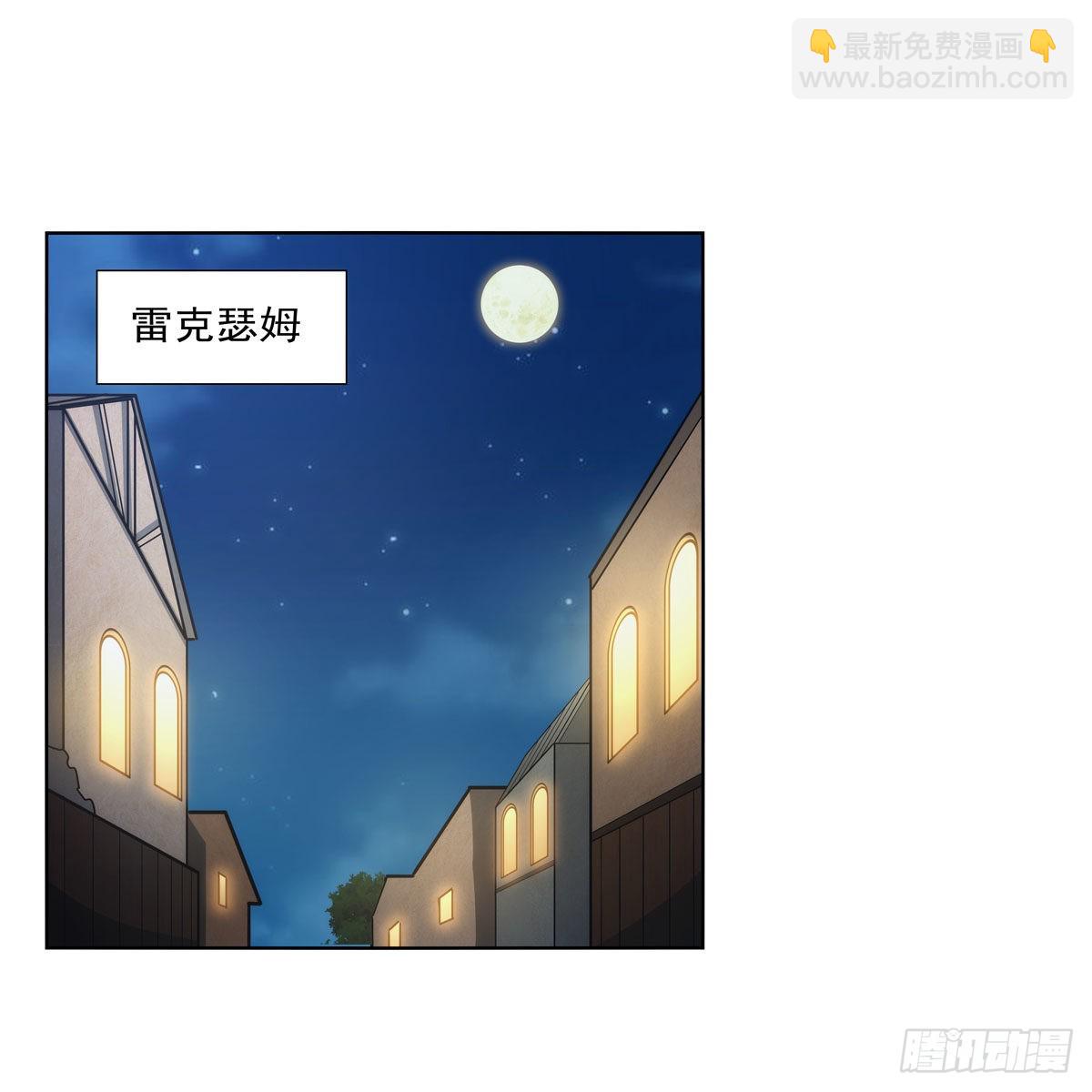 第312话 吃了他(1/2)-第315话