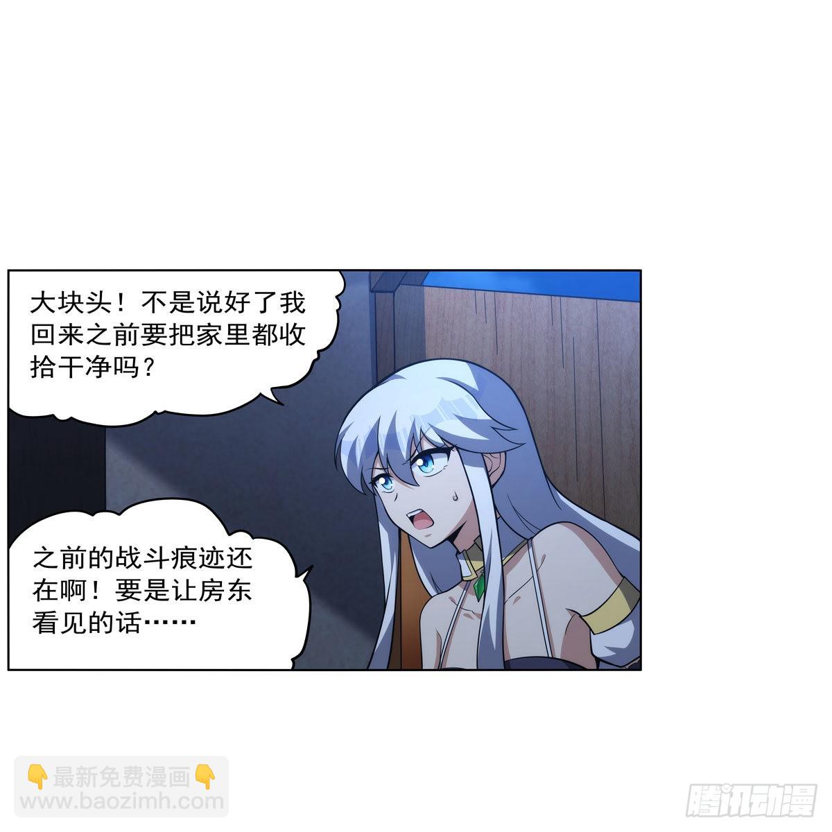 第312话 吃了他(1/2)-第315话