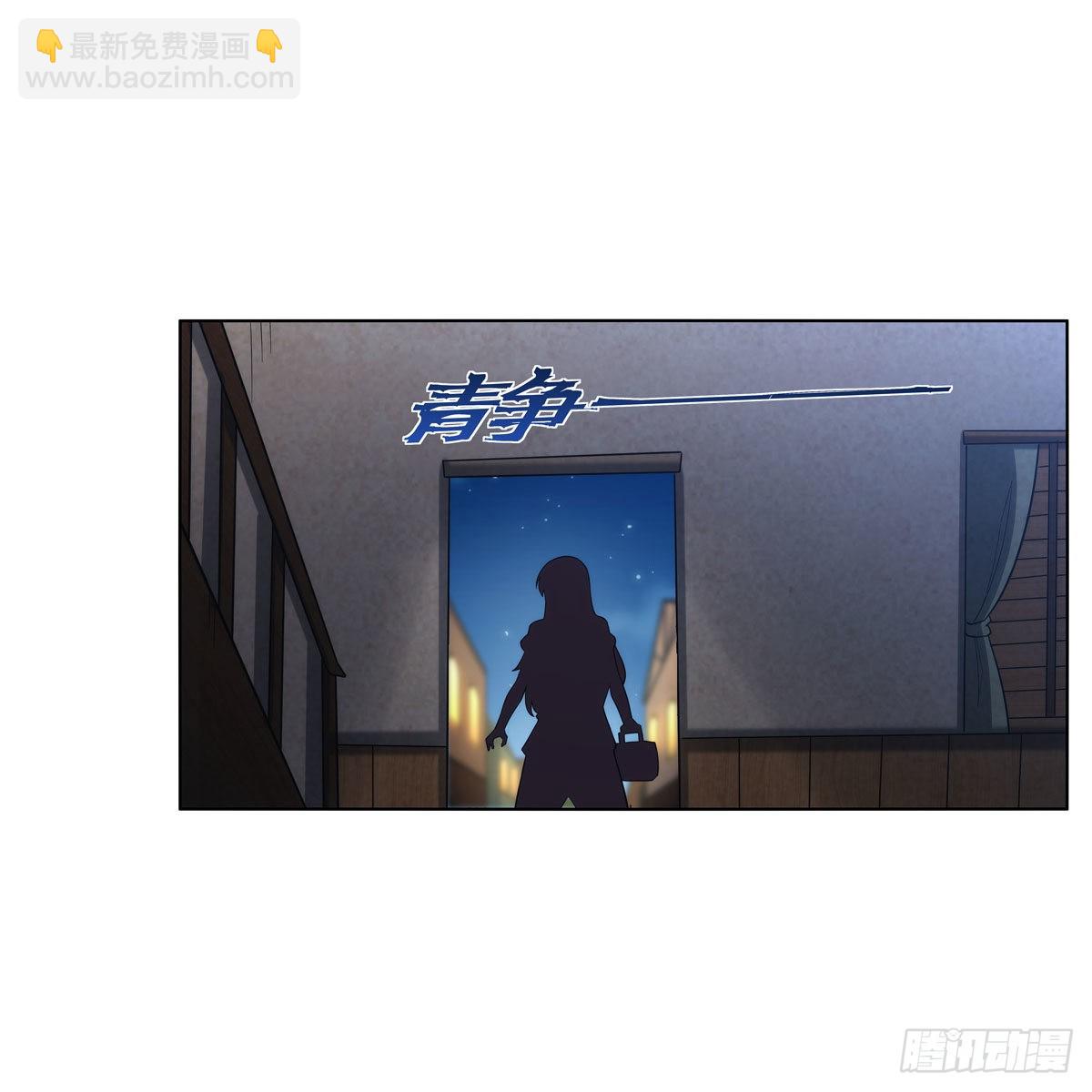 第312话 吃了他(1/2)-第315话